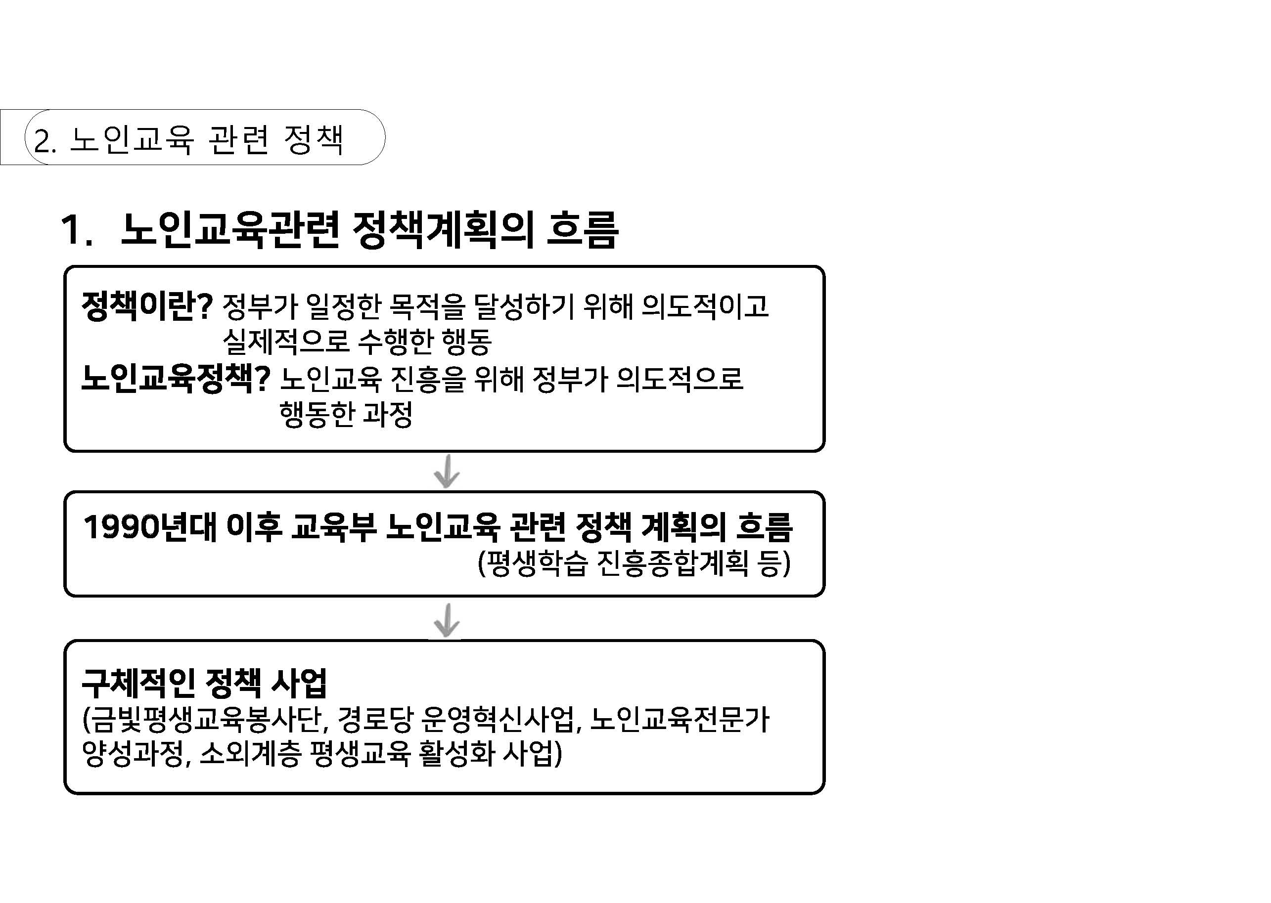 a_페이지_18.jpg