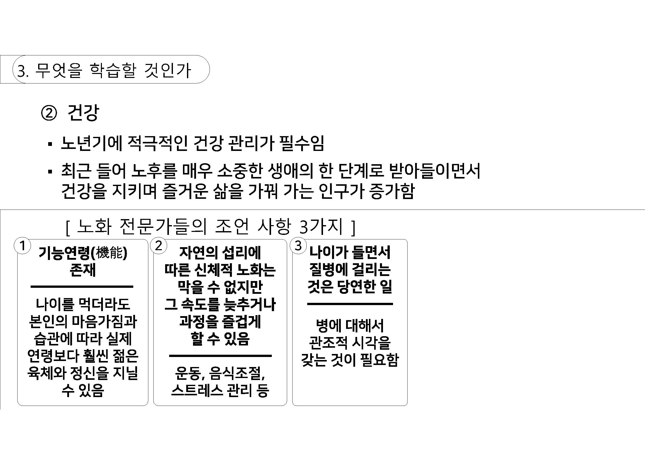 a_페이지_26.jpg
