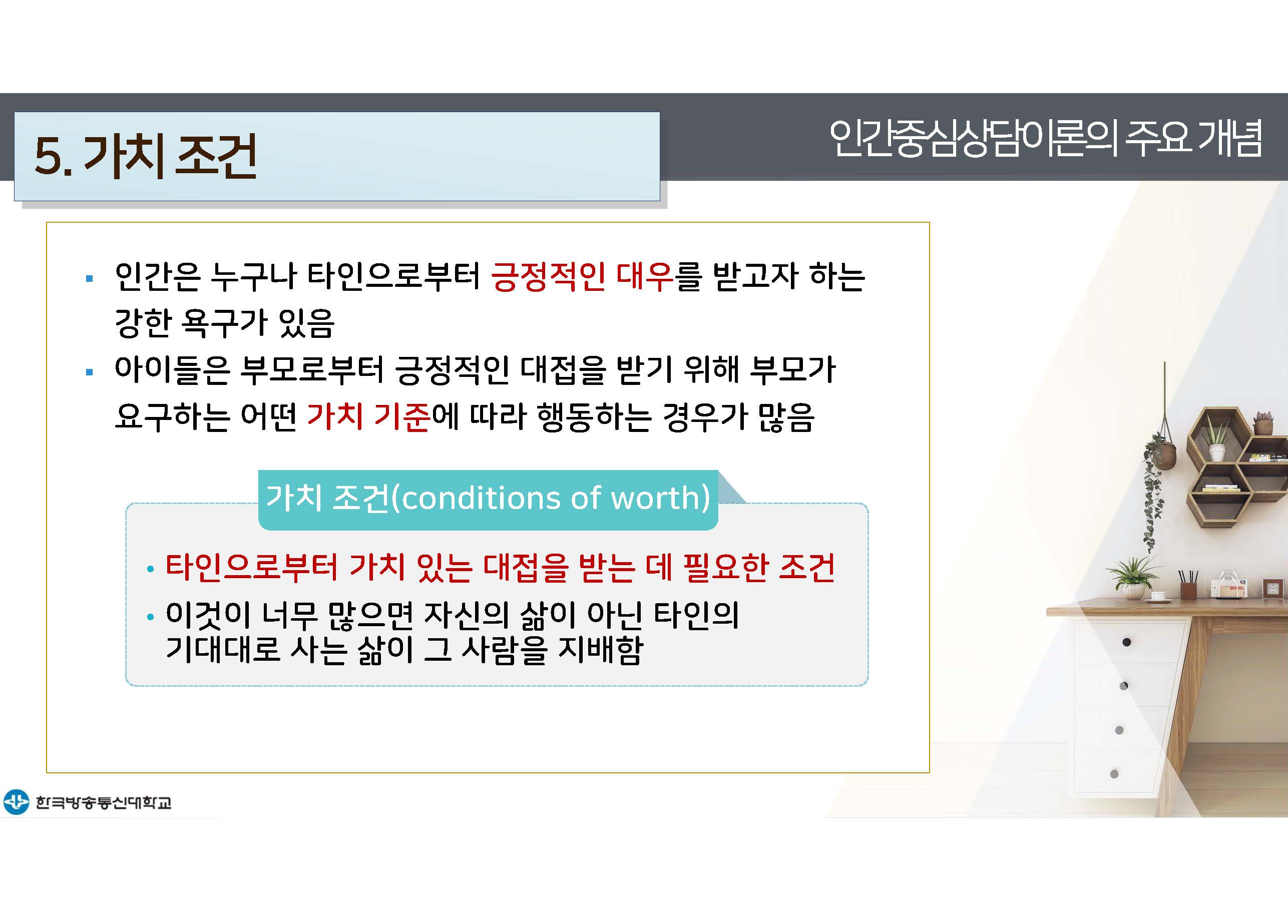 e_페이지_17.jpg