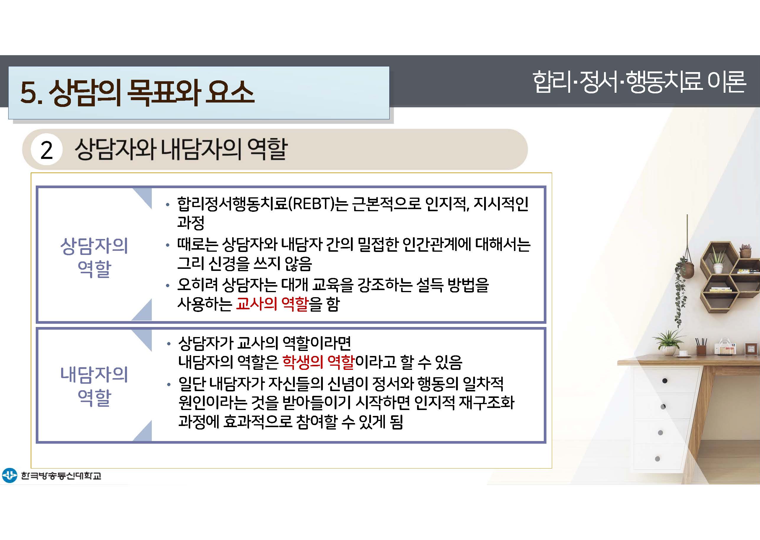 a_페이지_18.jpg