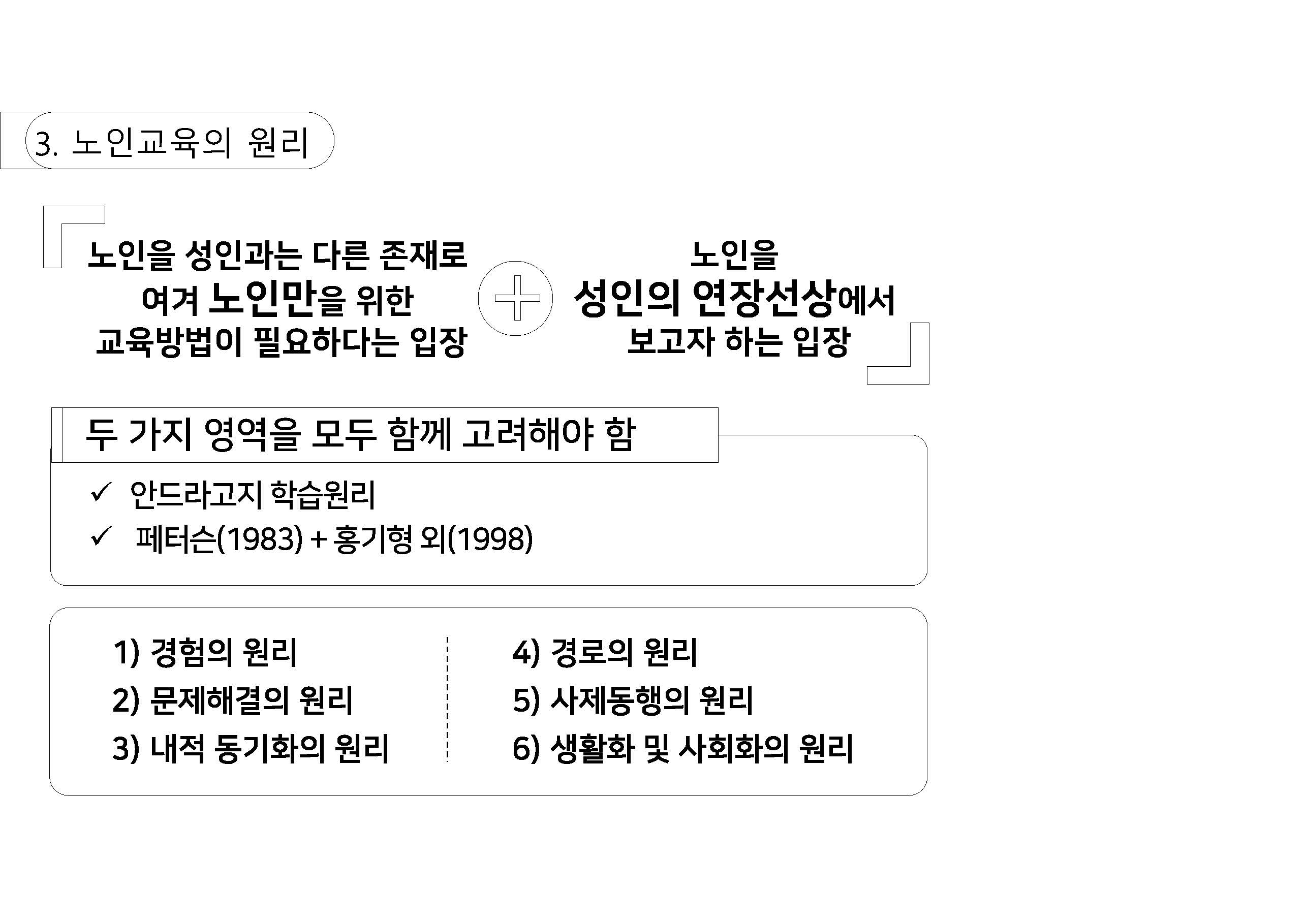 a_페이지_21.jpg