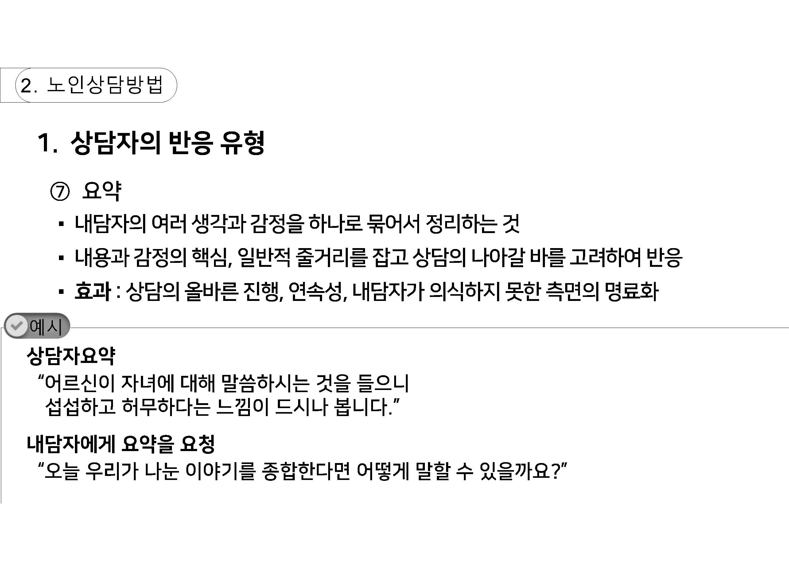 n_페이지_18.jpg