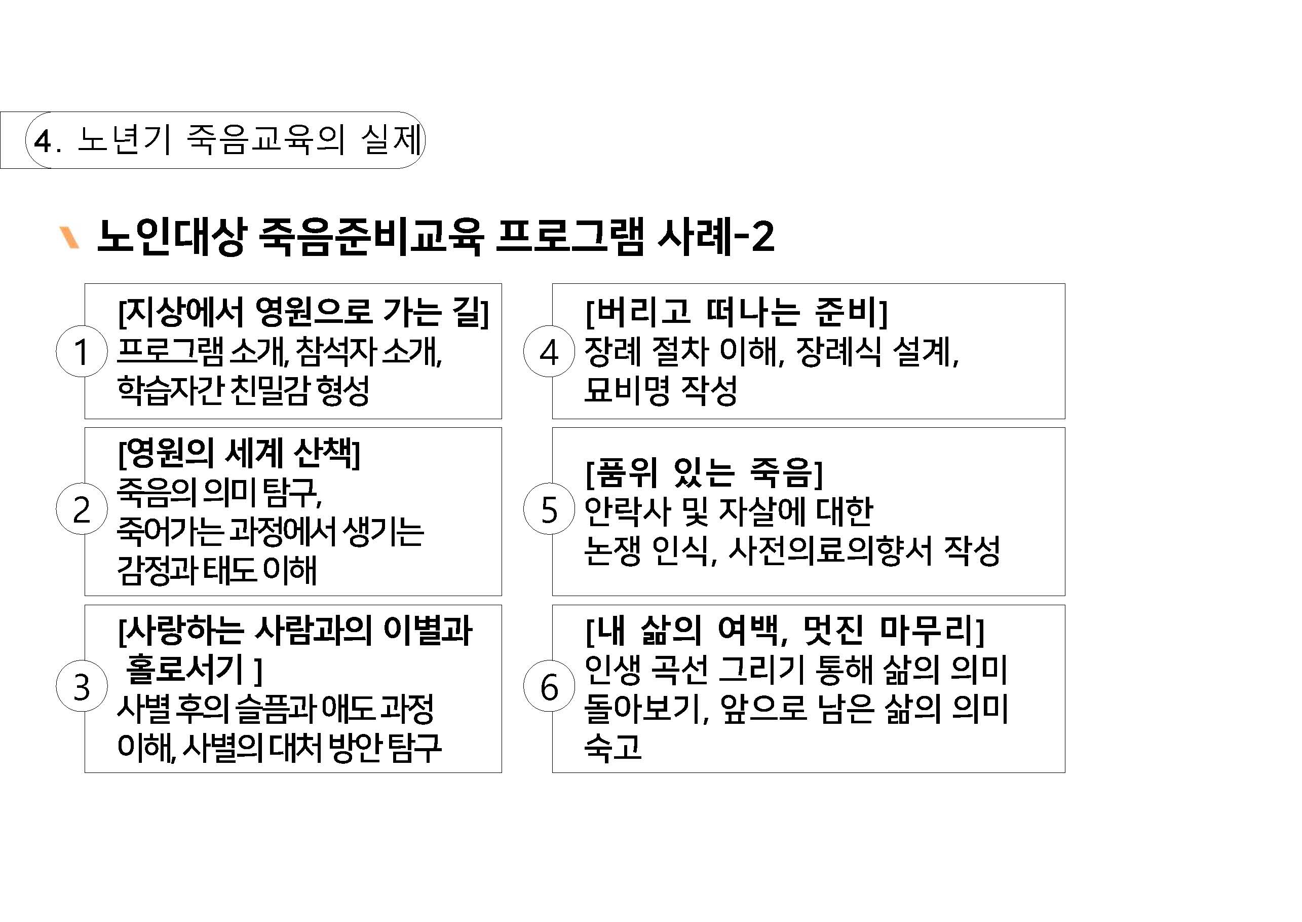 n_페이지_19.jpg