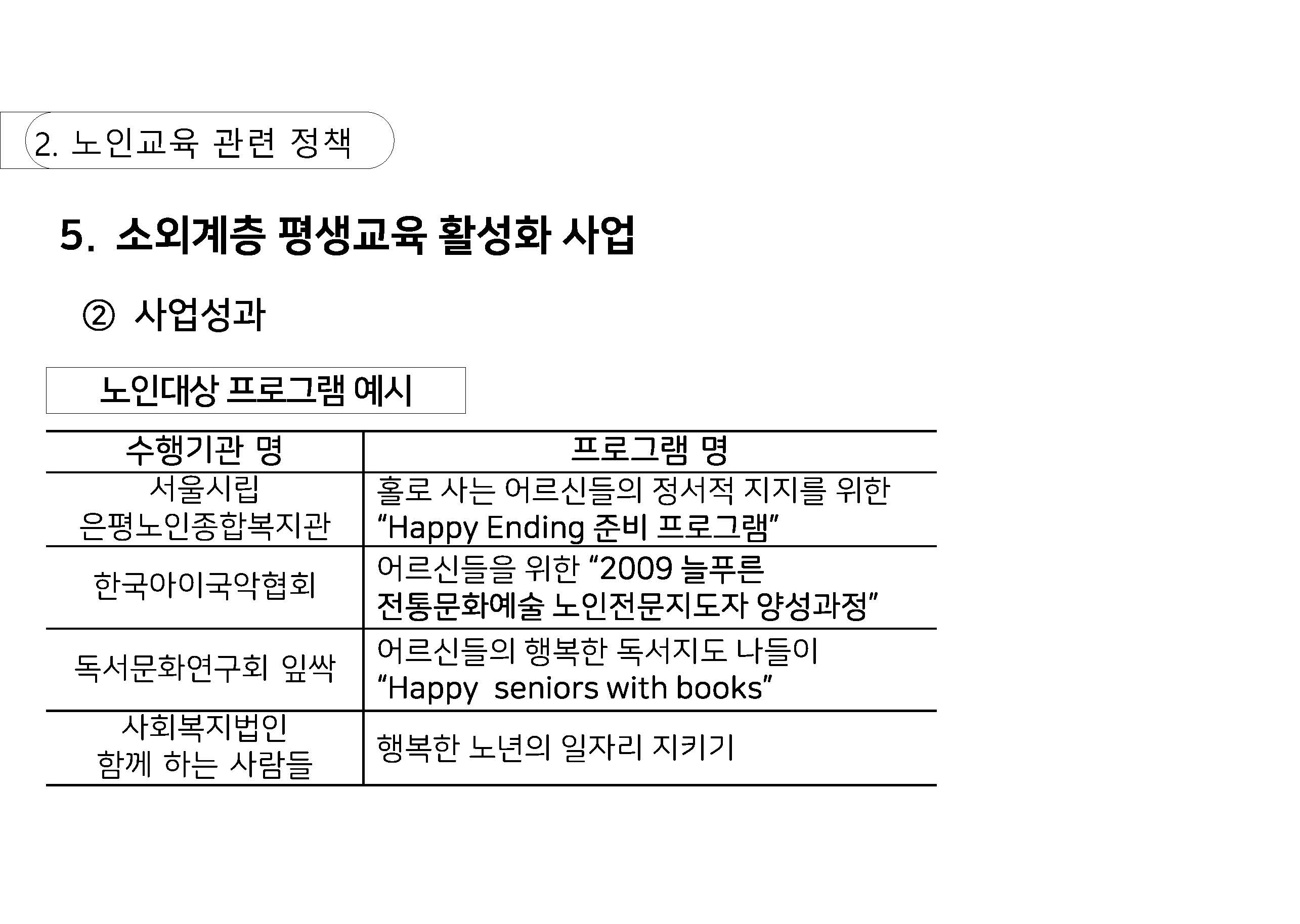 a_페이지_43.jpg