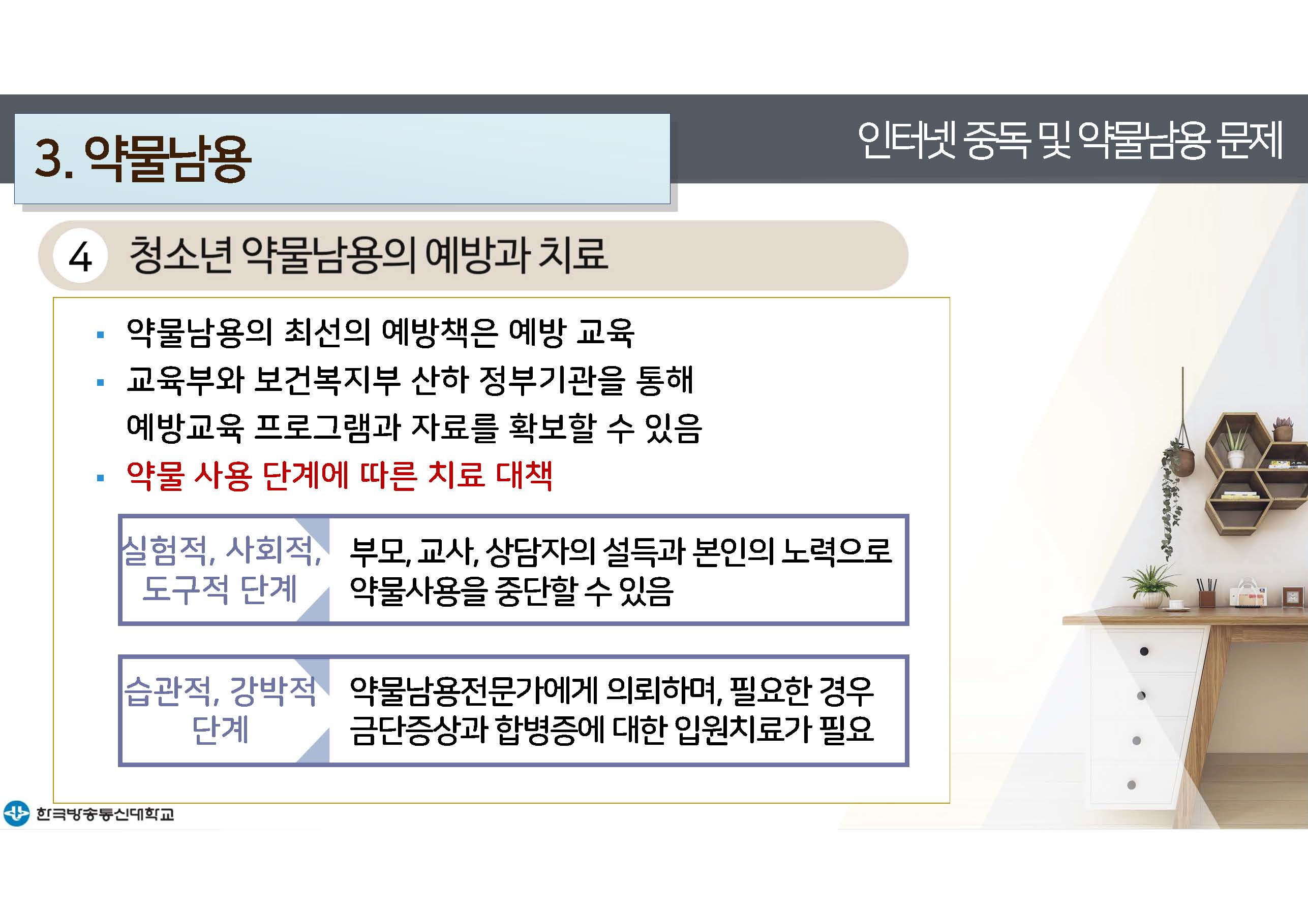 a_페이지_38.jpg