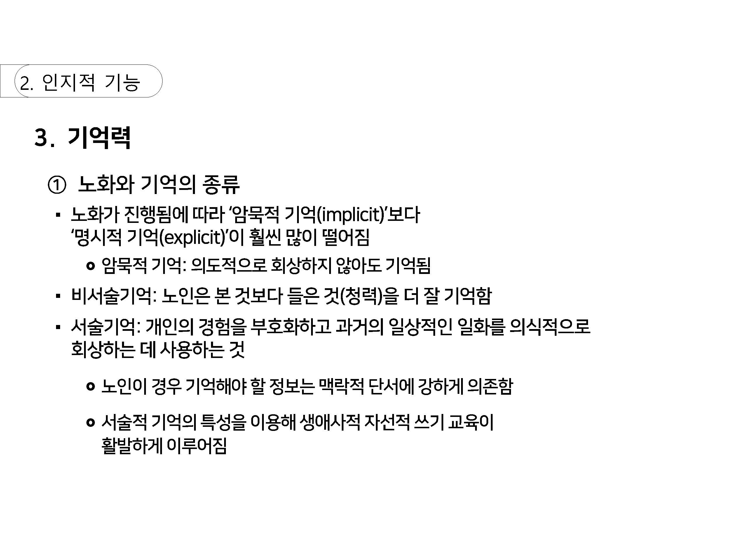 a_페이지_25.jpg