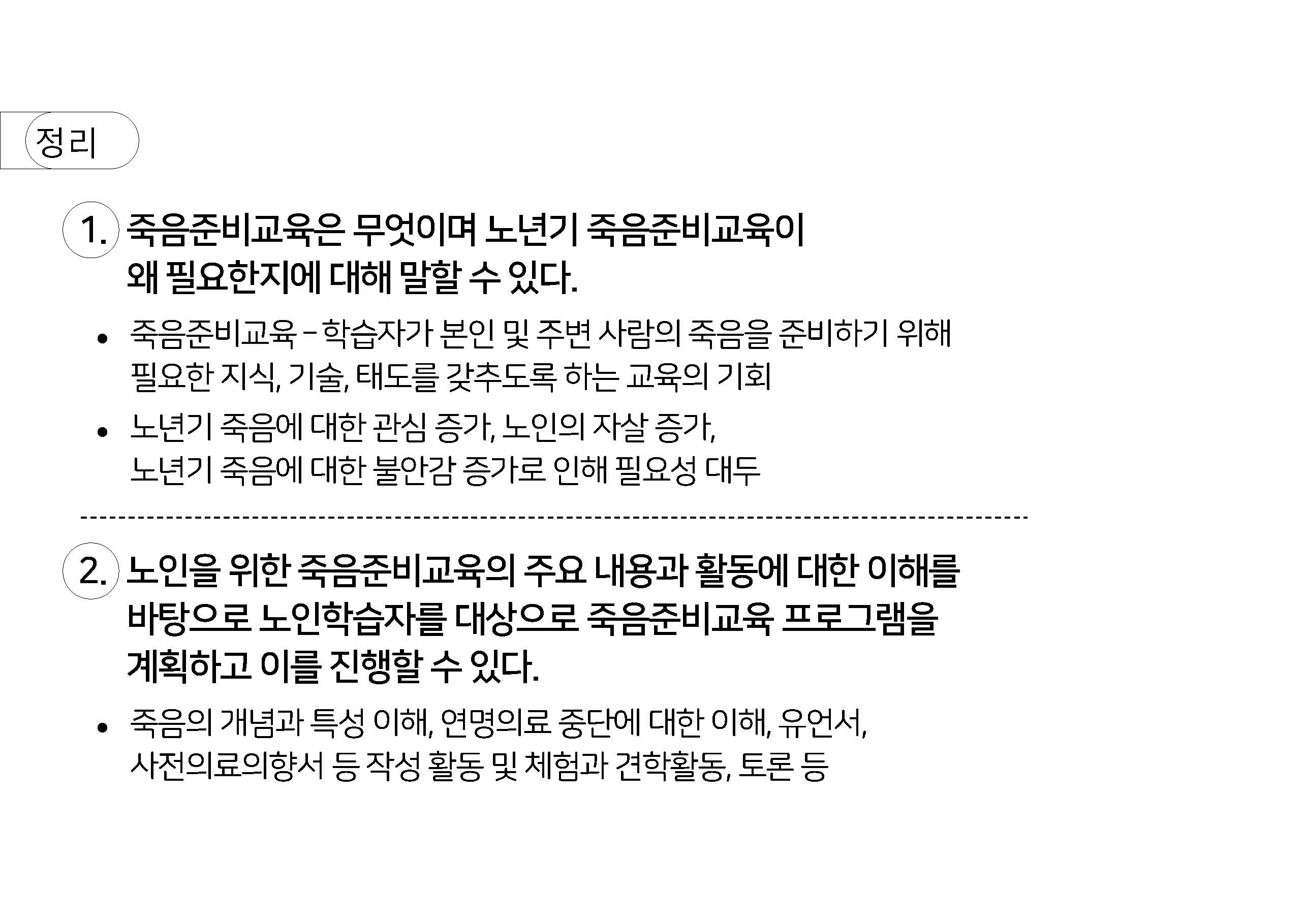 n_페이지_39.jpg