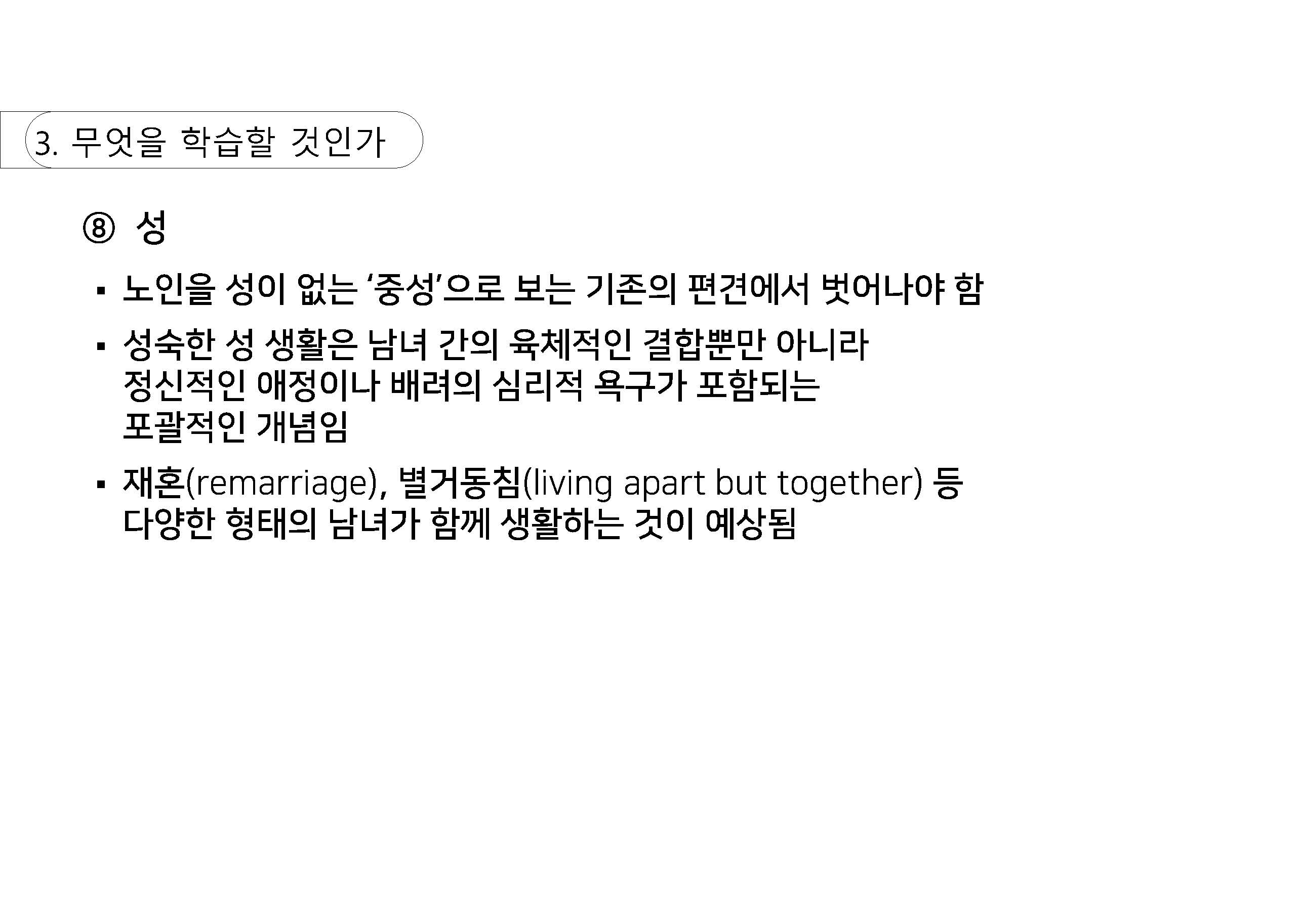 a_페이지_35.jpg