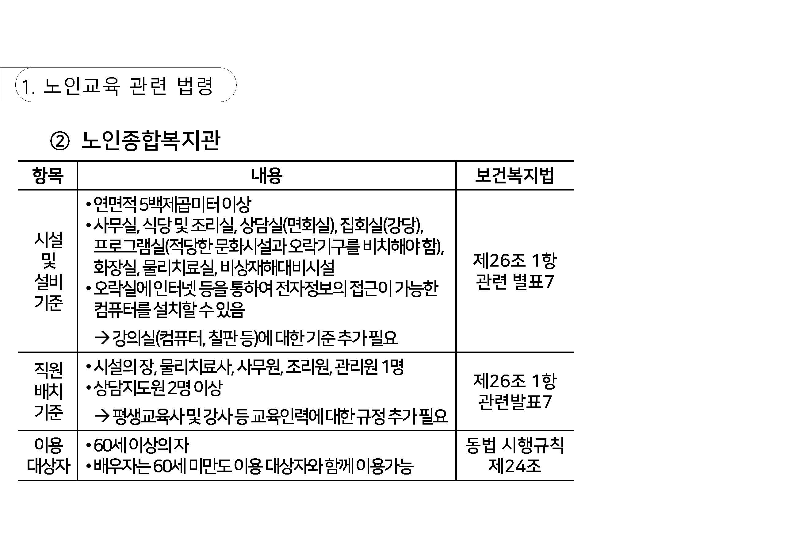 a_페이지_10.jpg