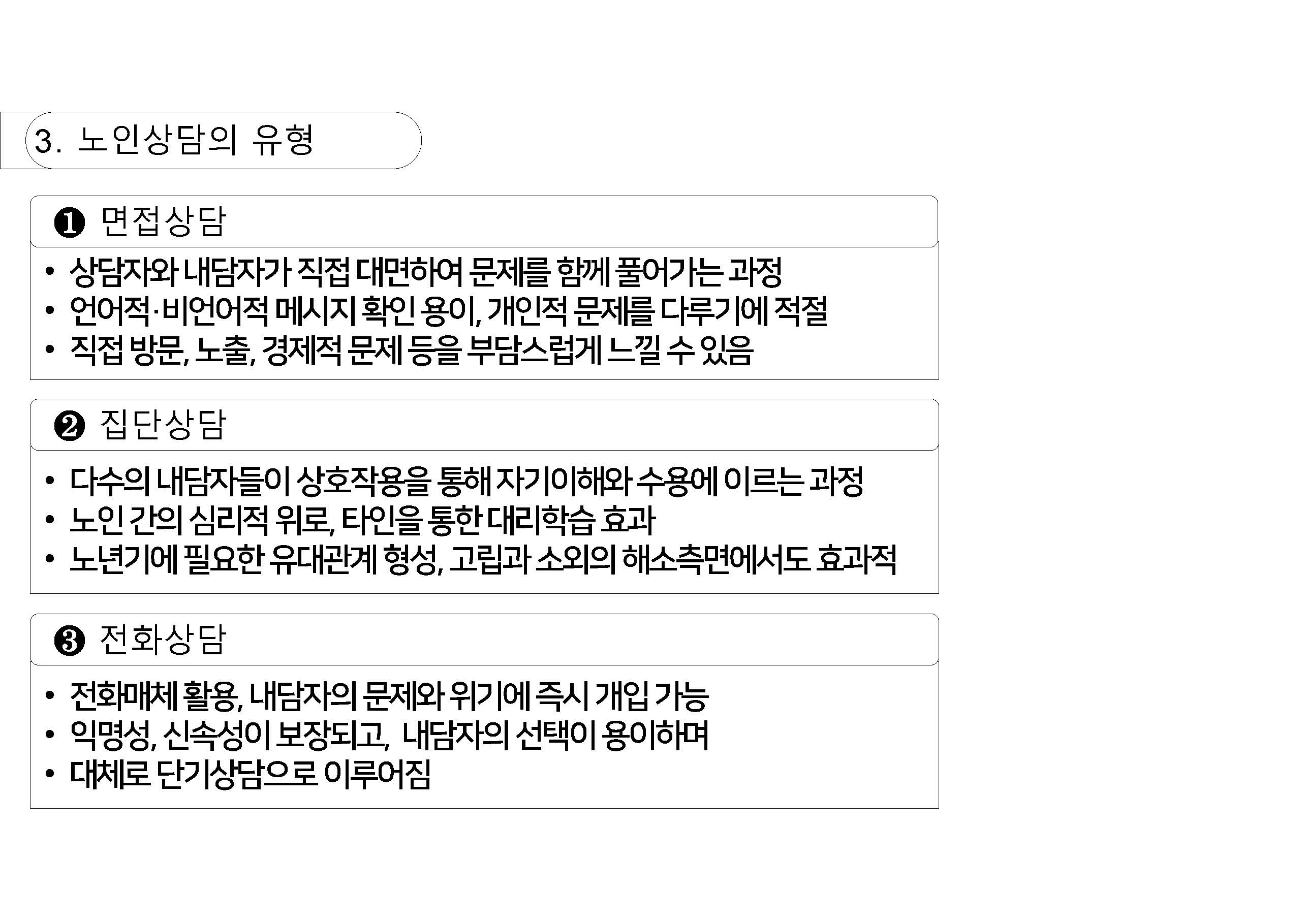 n_페이지_39.jpg