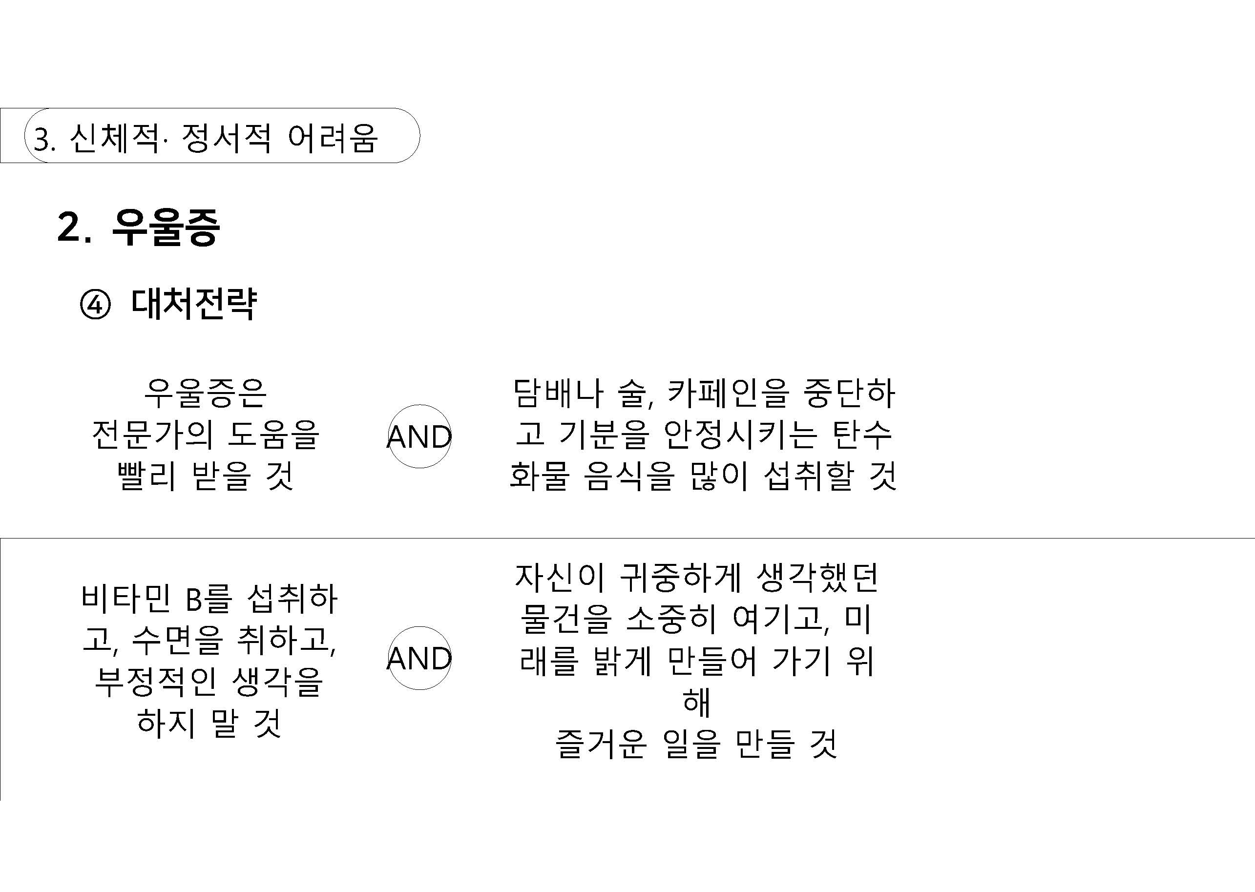 a_페이지_37.jpg