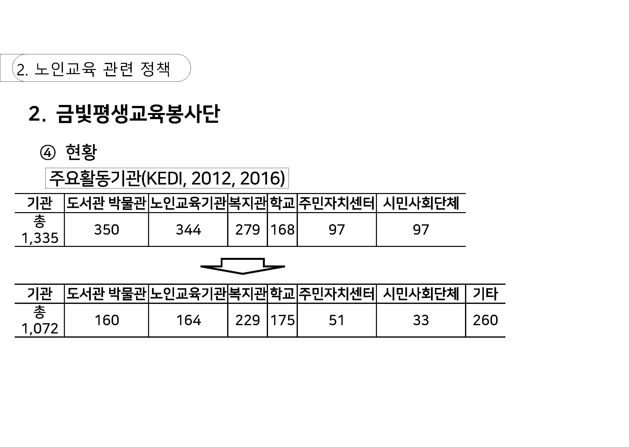a_페이지_29.jpg