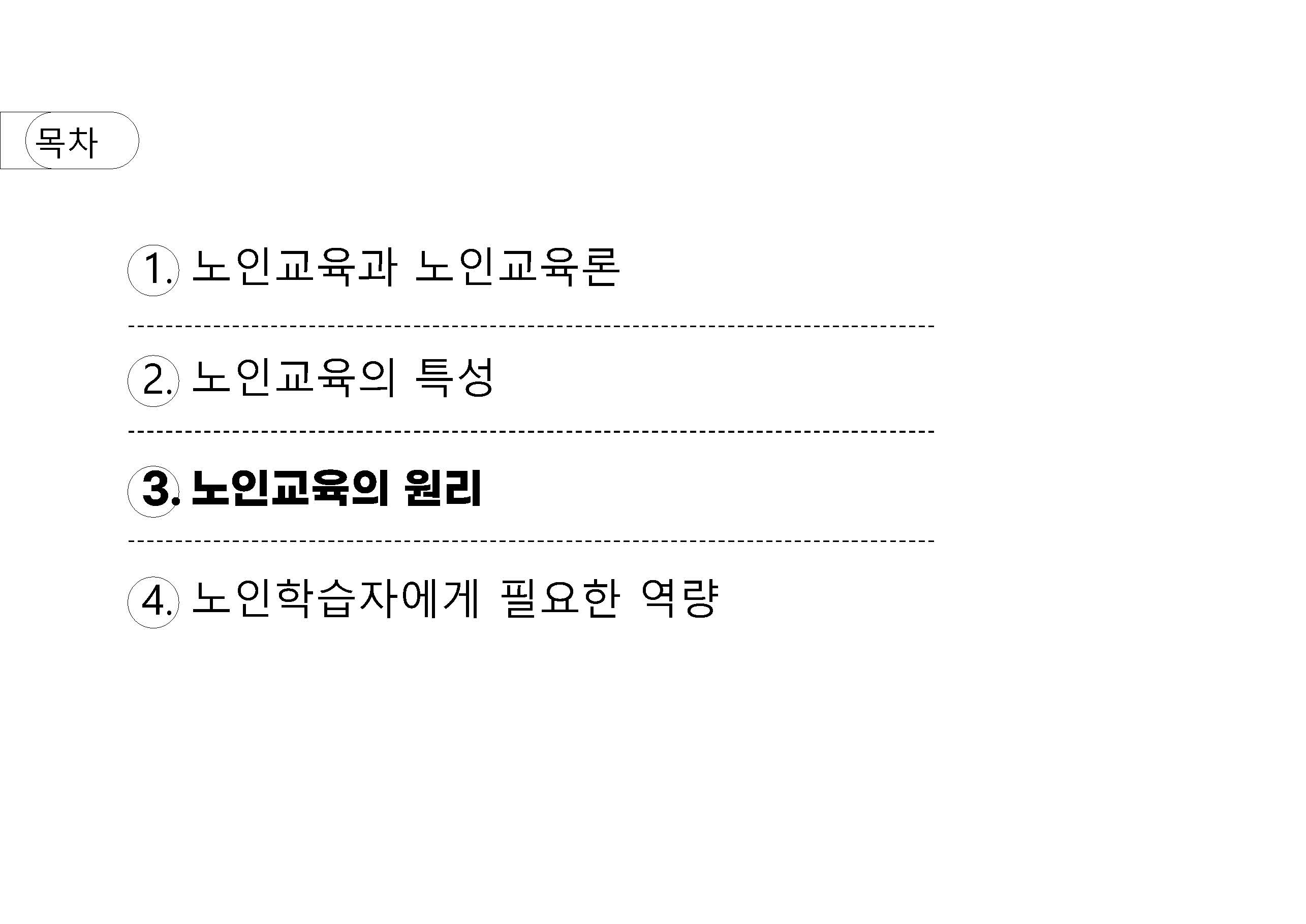 a_페이지_20.jpg
