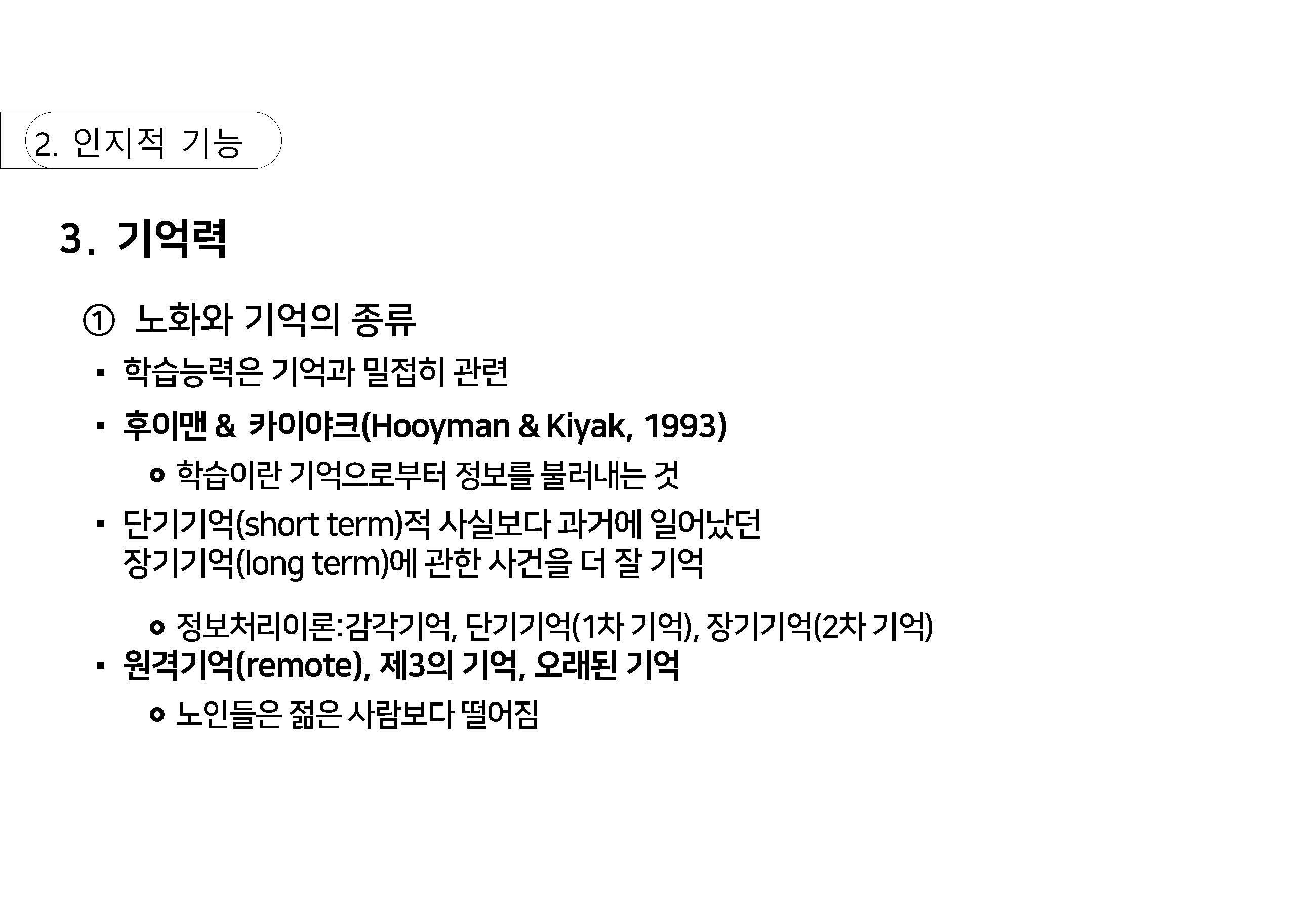 a_페이지_24.jpg