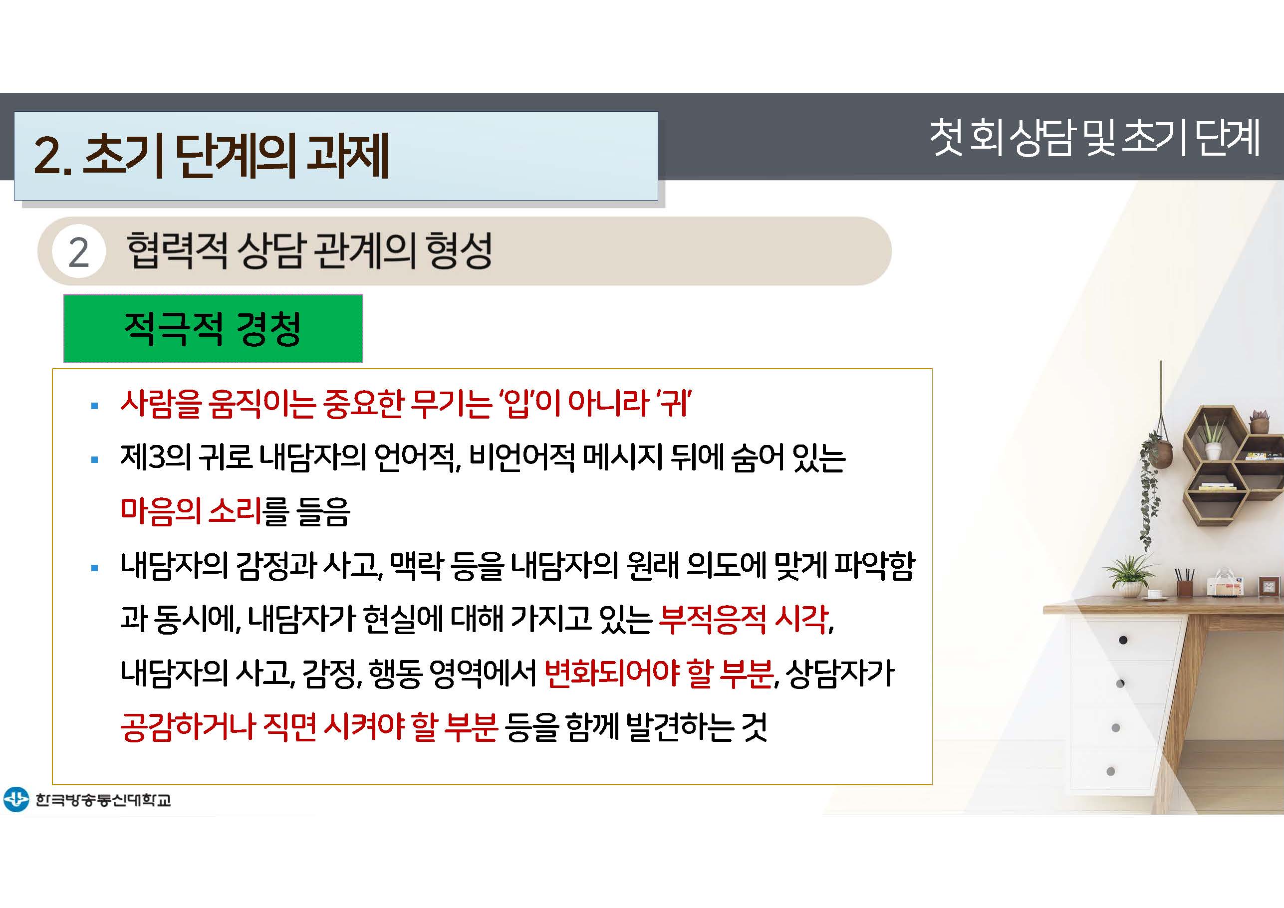 c_페이지_17.jpg