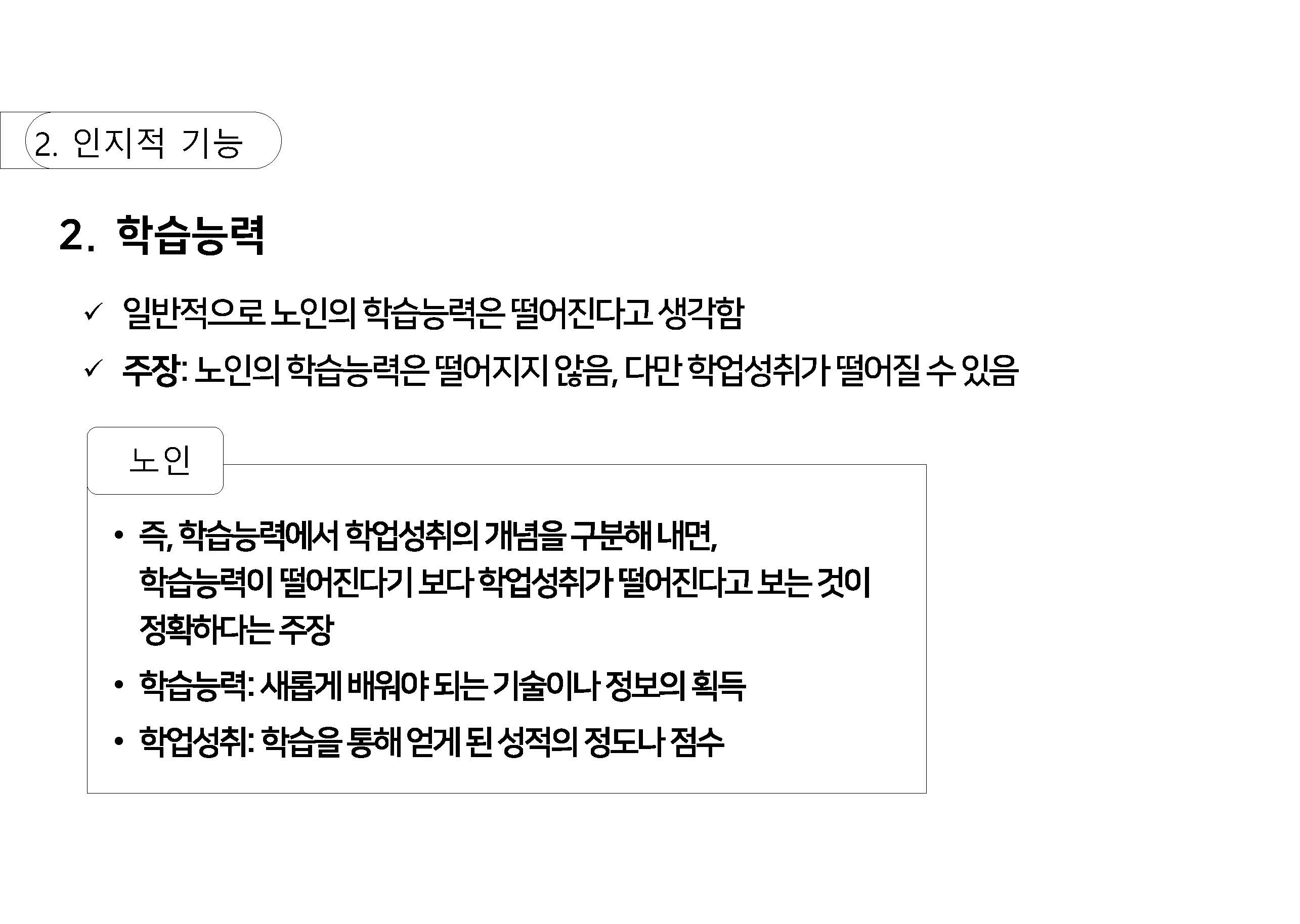 a_페이지_22.jpg