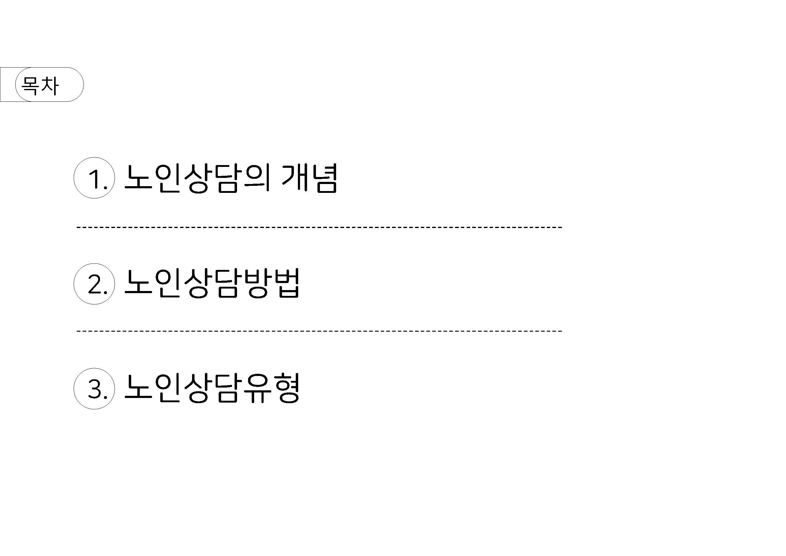 n_페이지_11.jpg