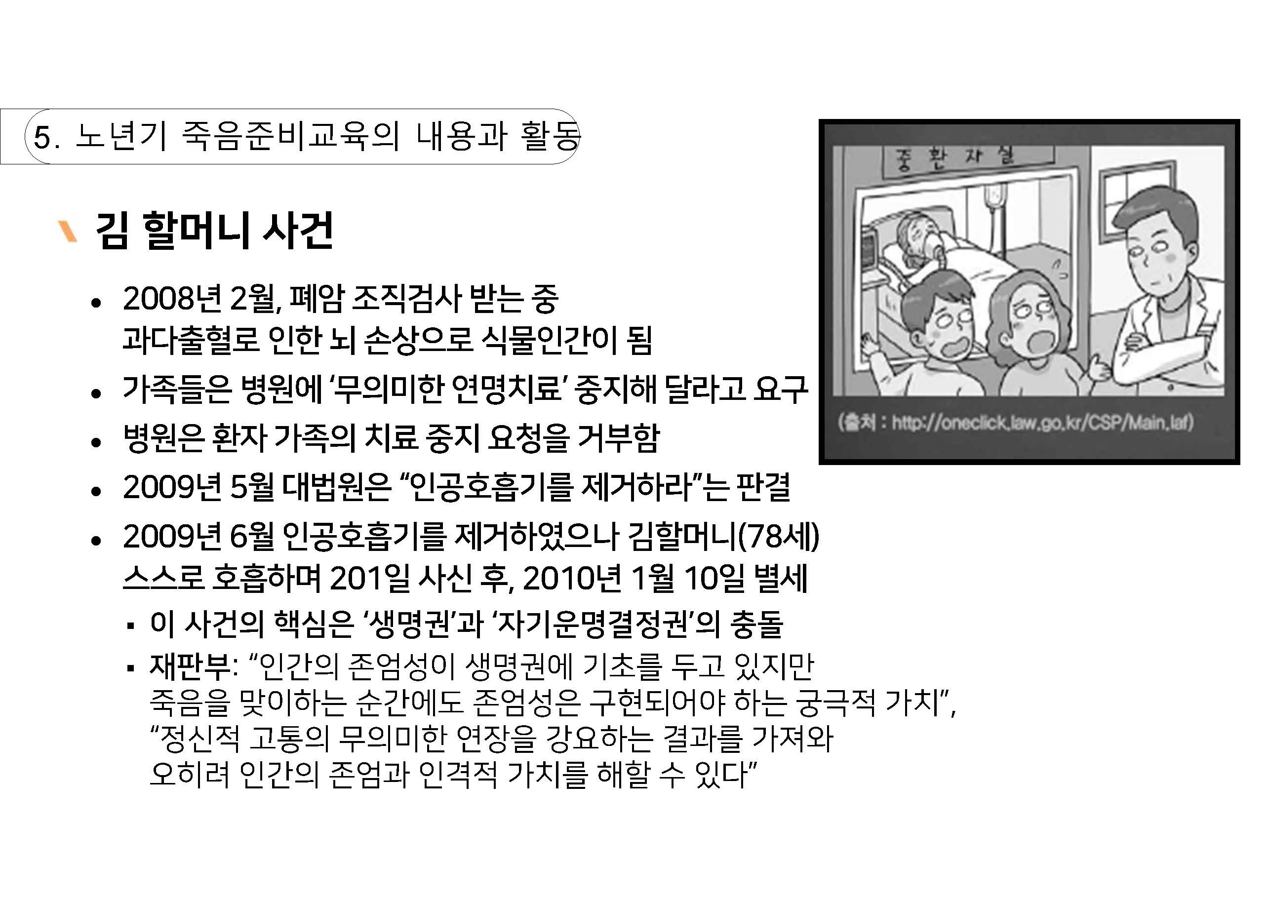 n_페이지_25.jpg