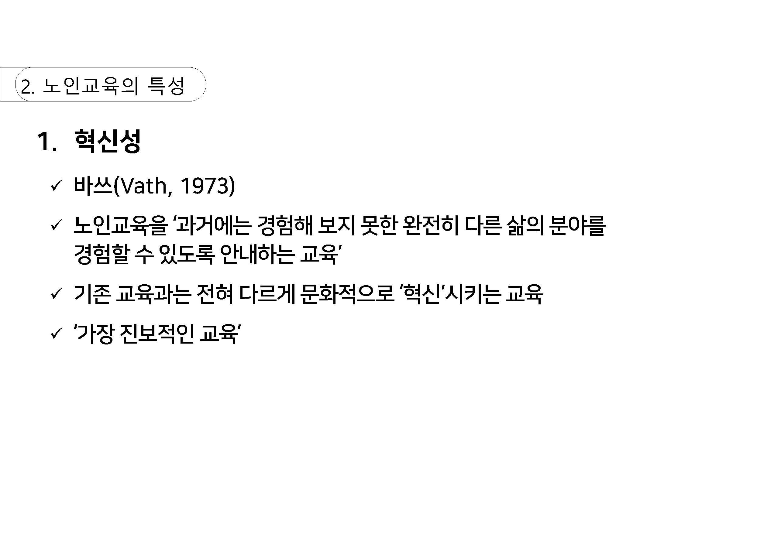 a_페이지_13.jpg