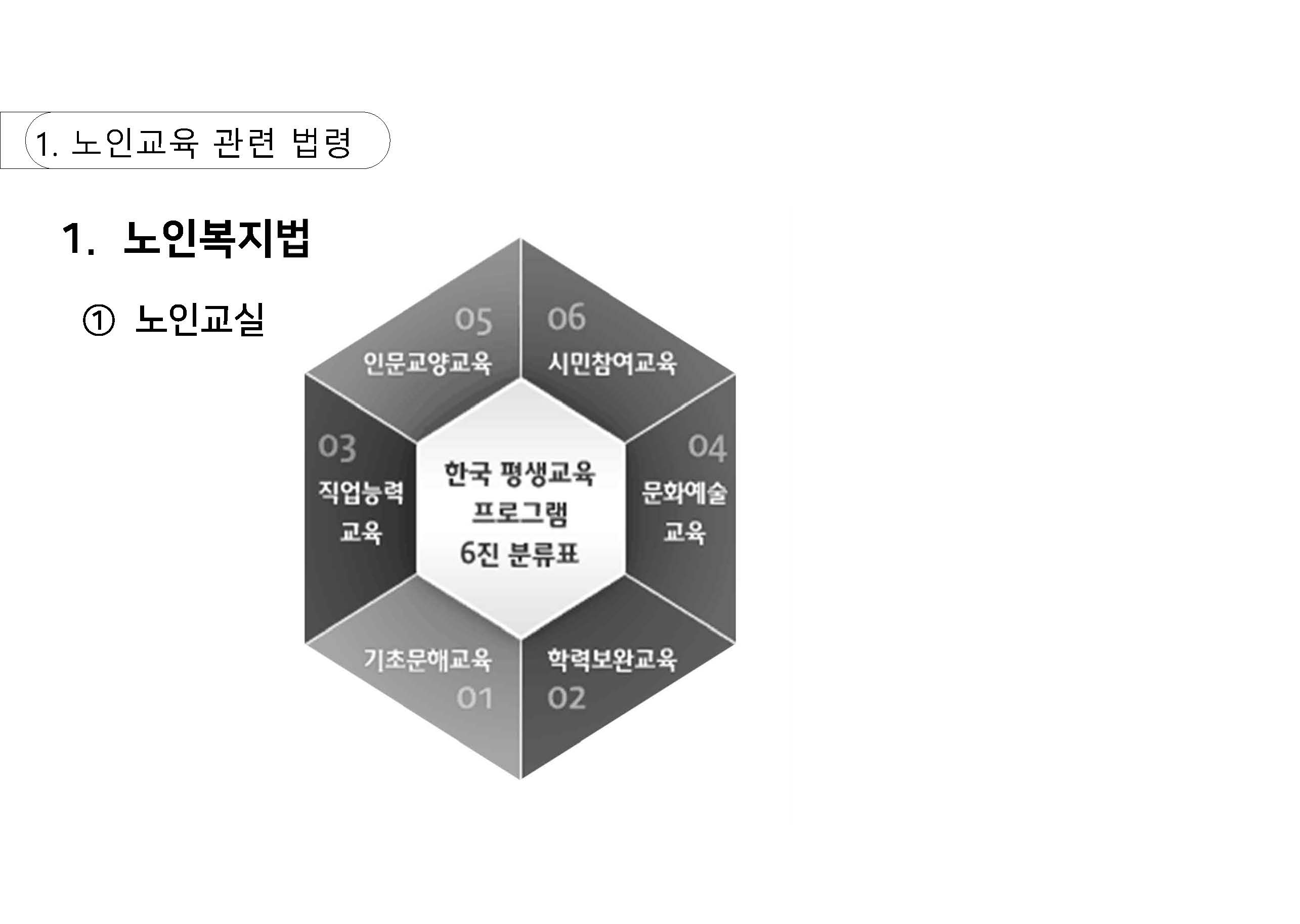 a_페이지_06.jpg