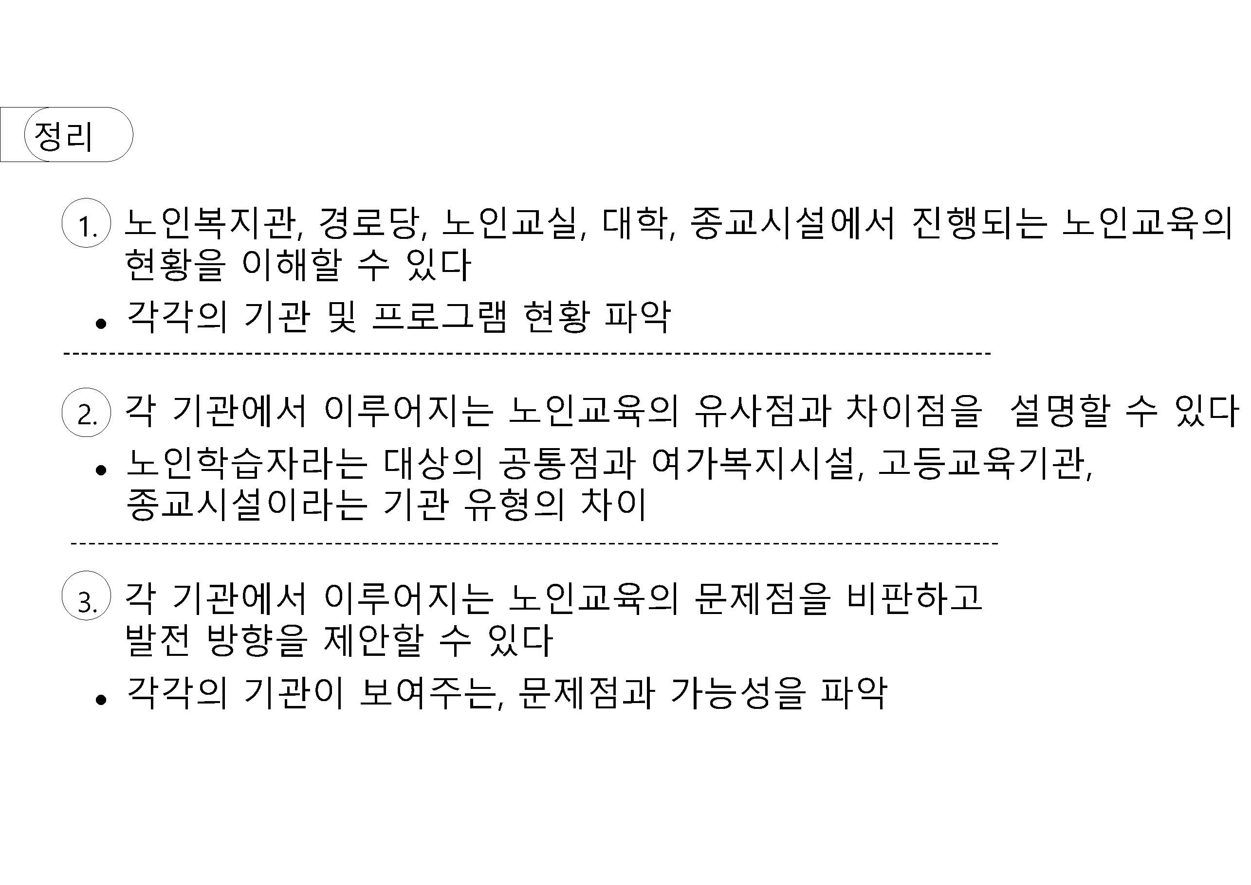 a_페이지_32.jpg