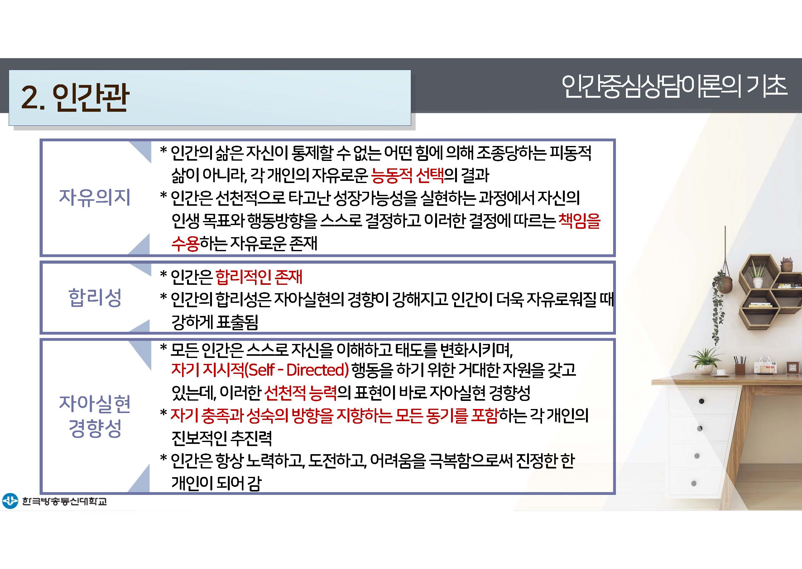 e_페이지_08.jpg