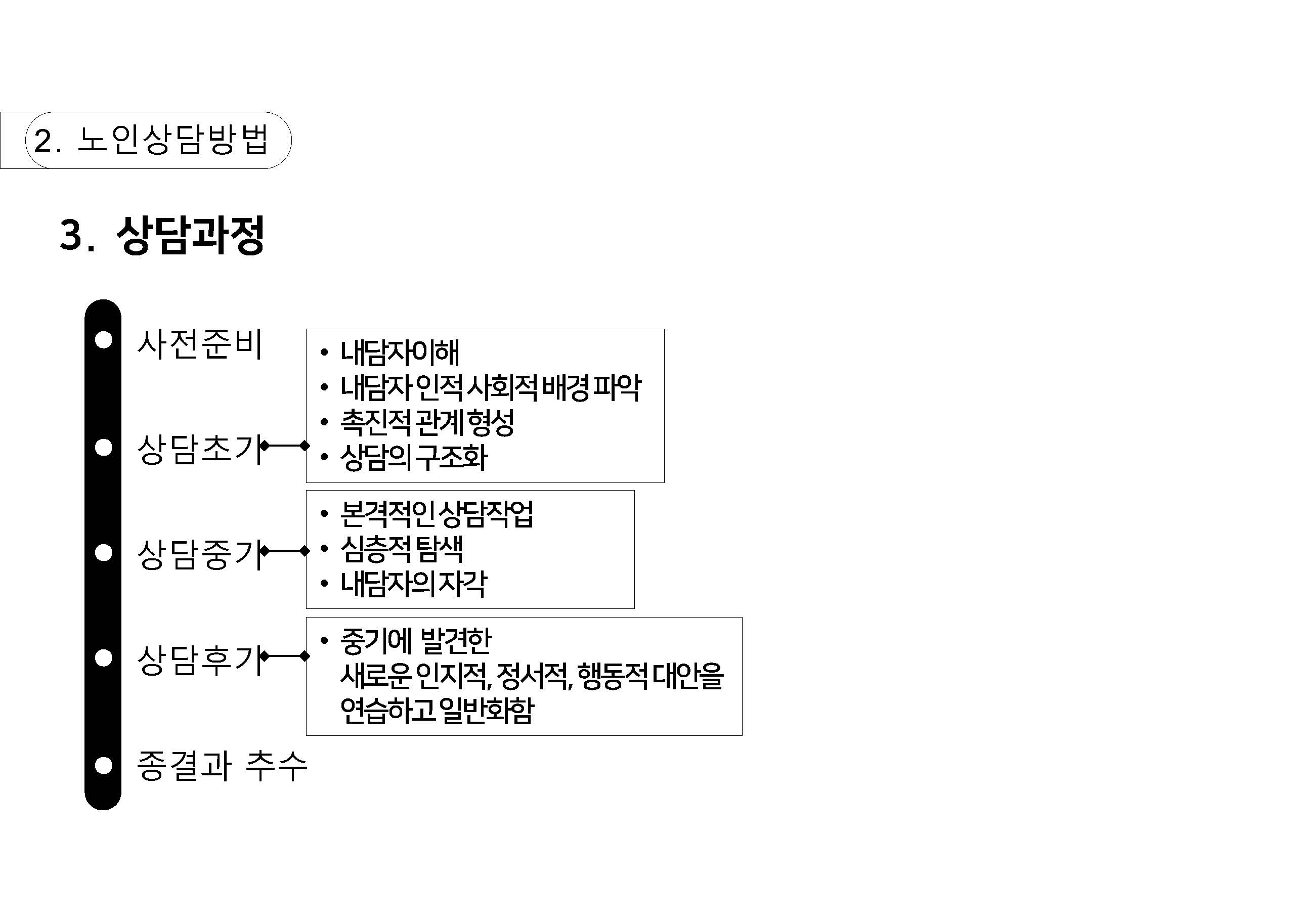 n_페이지_28.jpg