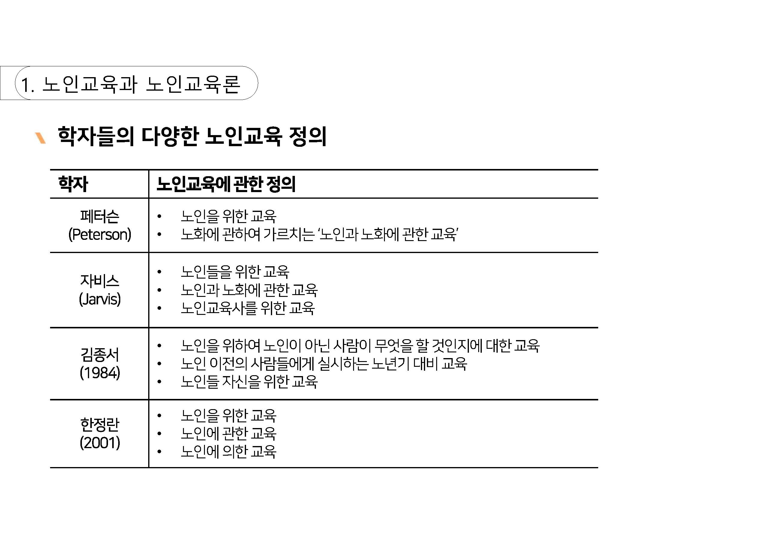 a_페이지_09.jpg