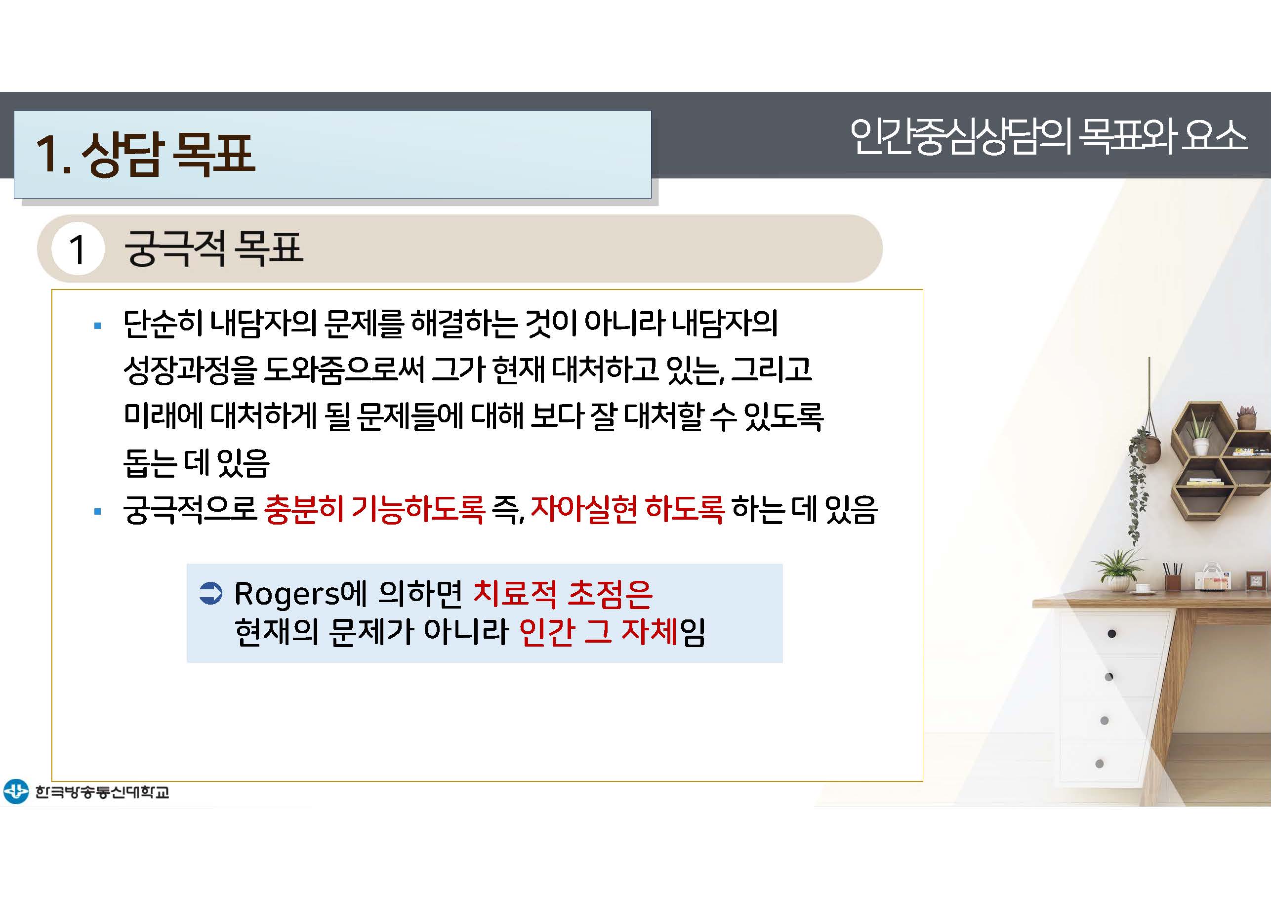 e_페이지_19.jpg