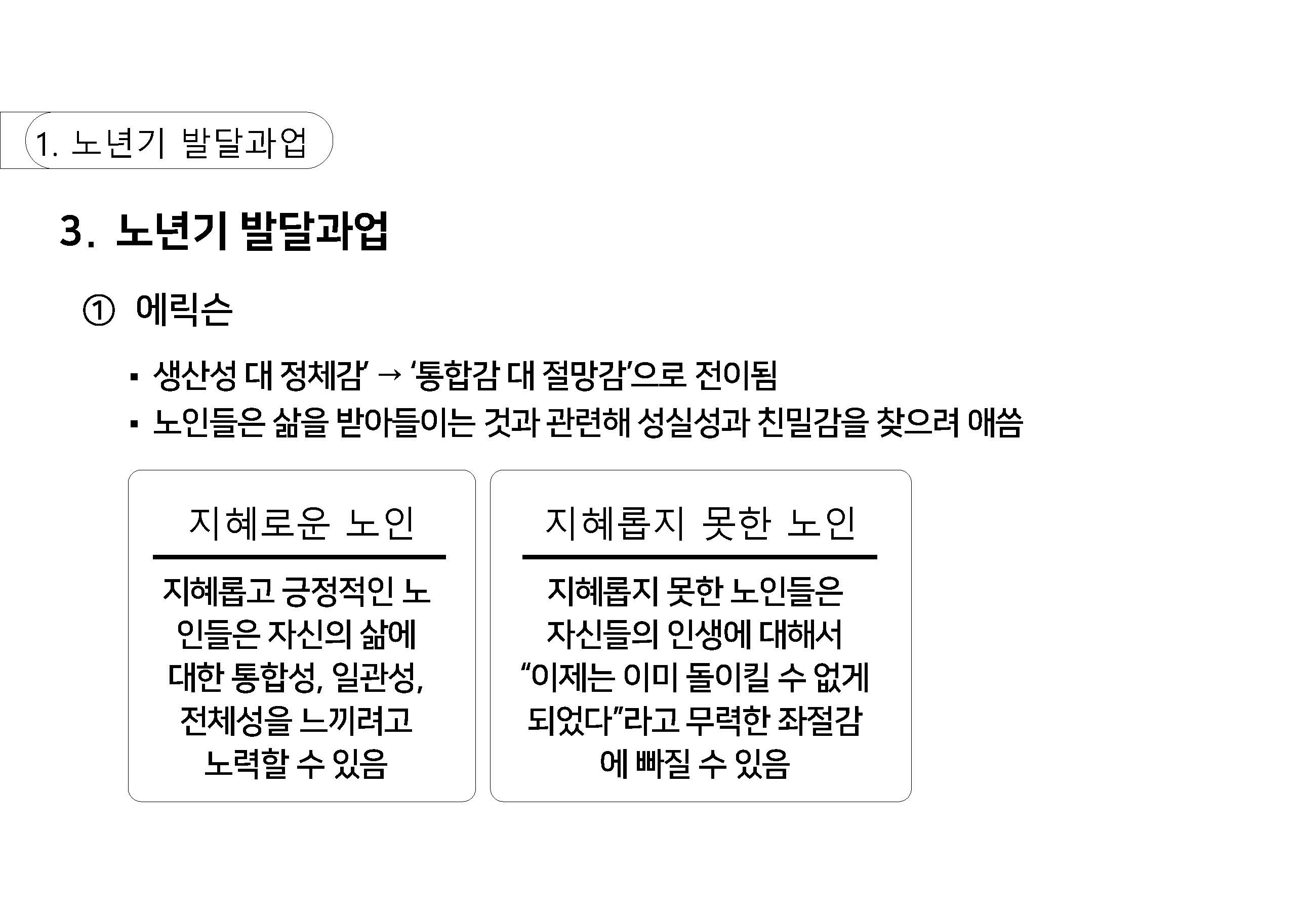 a_페이지_10.jpg