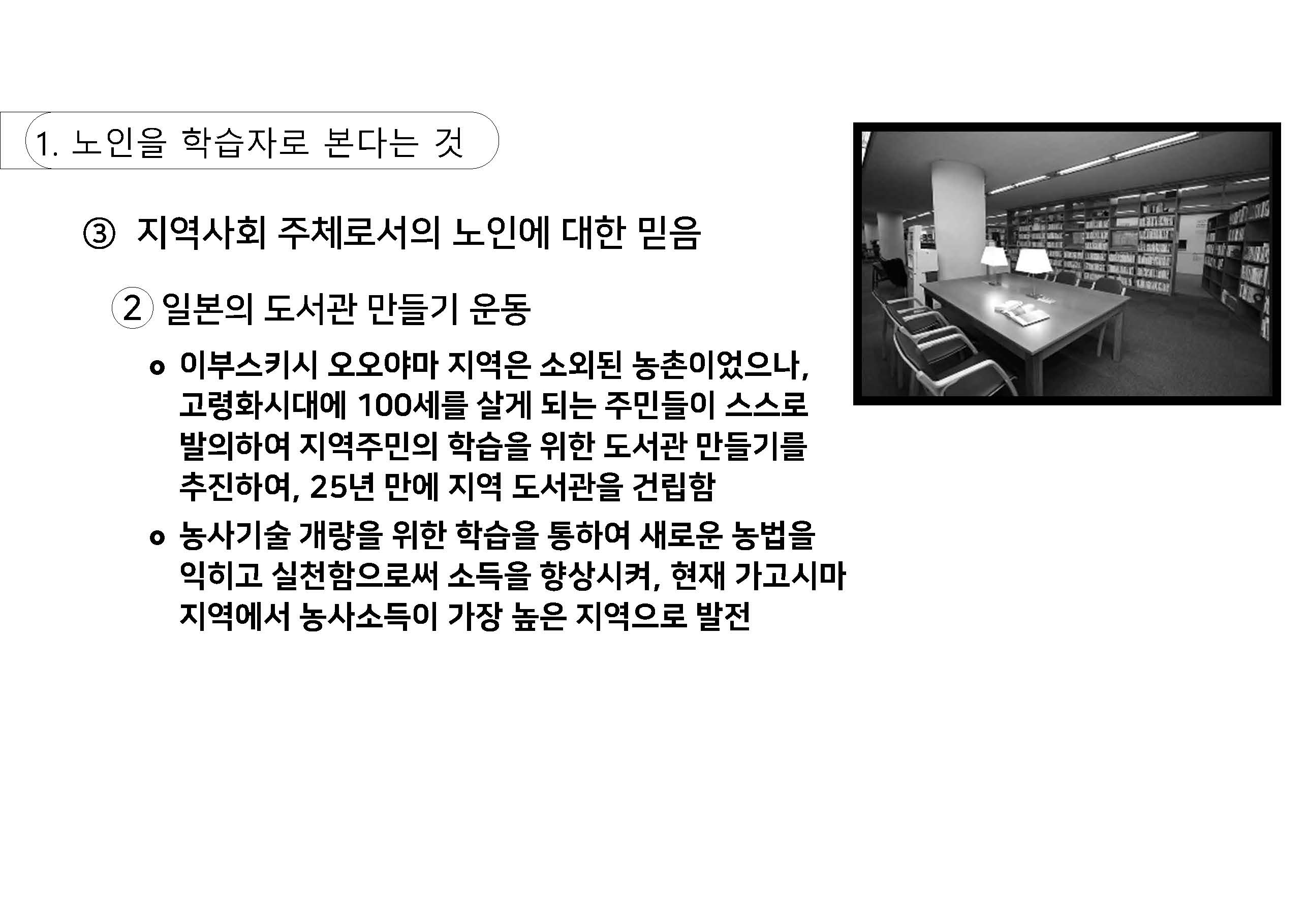 a_페이지_14.jpg