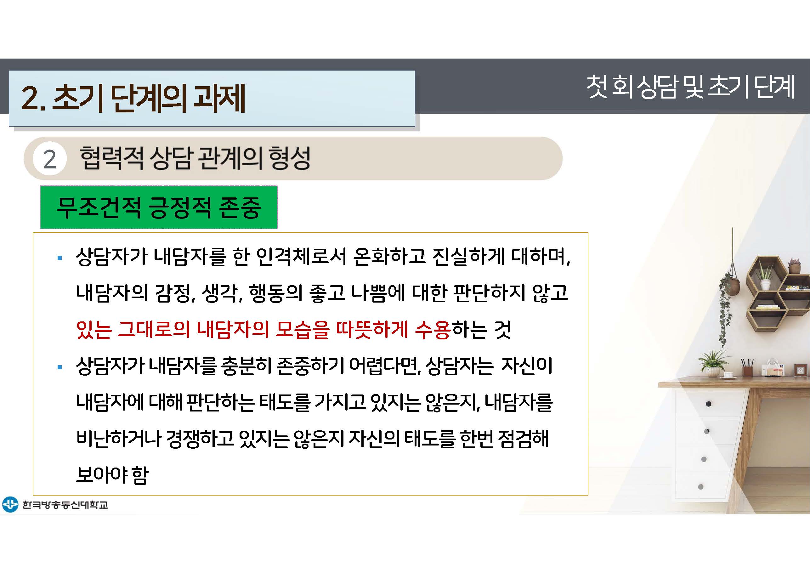 c_페이지_18.jpg