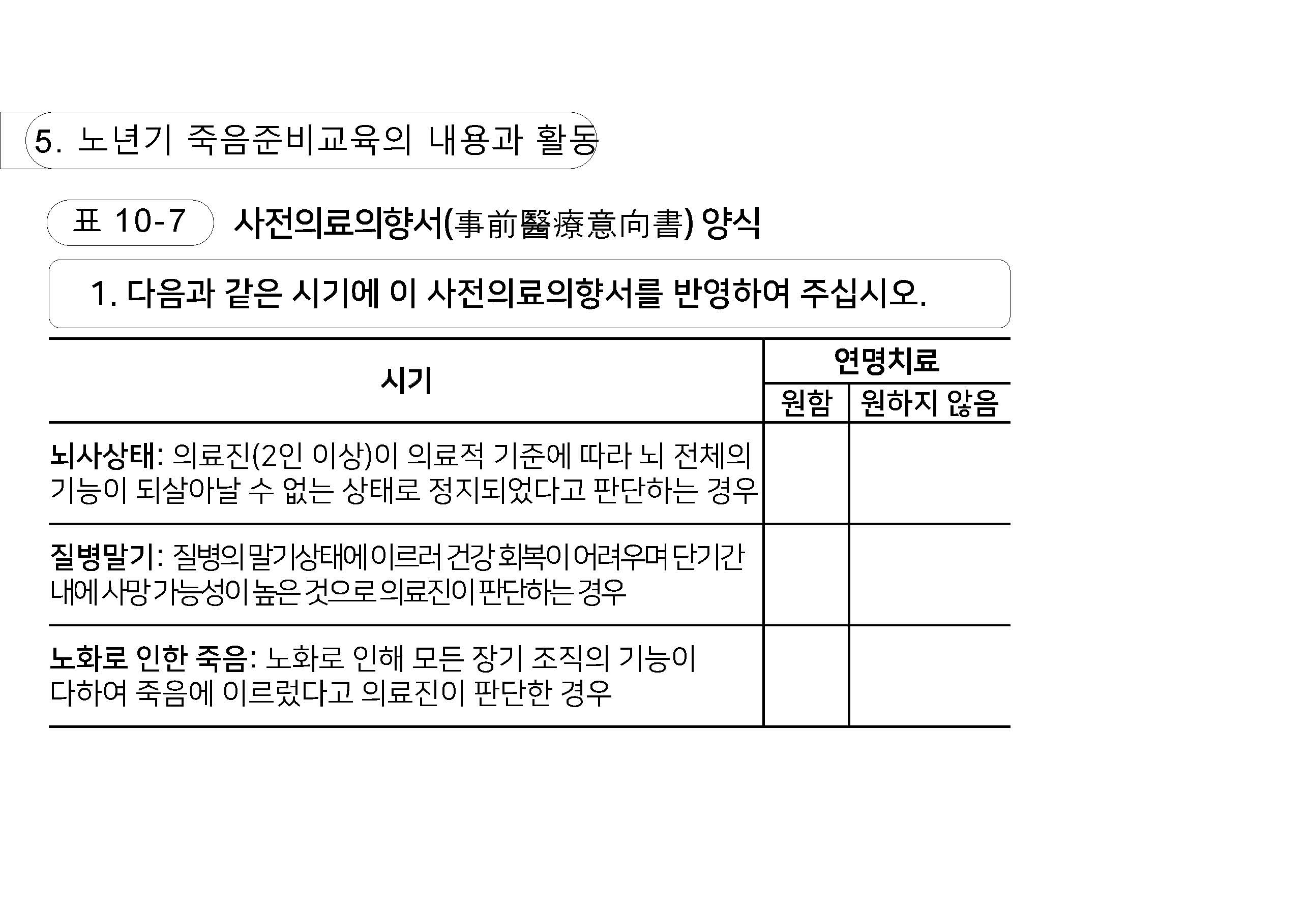 n_페이지_34.jpg