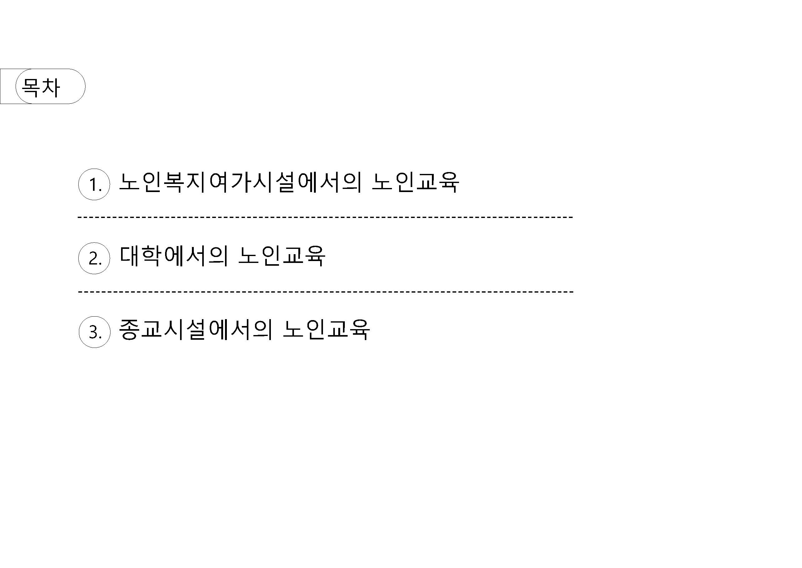 a_페이지_28.jpg