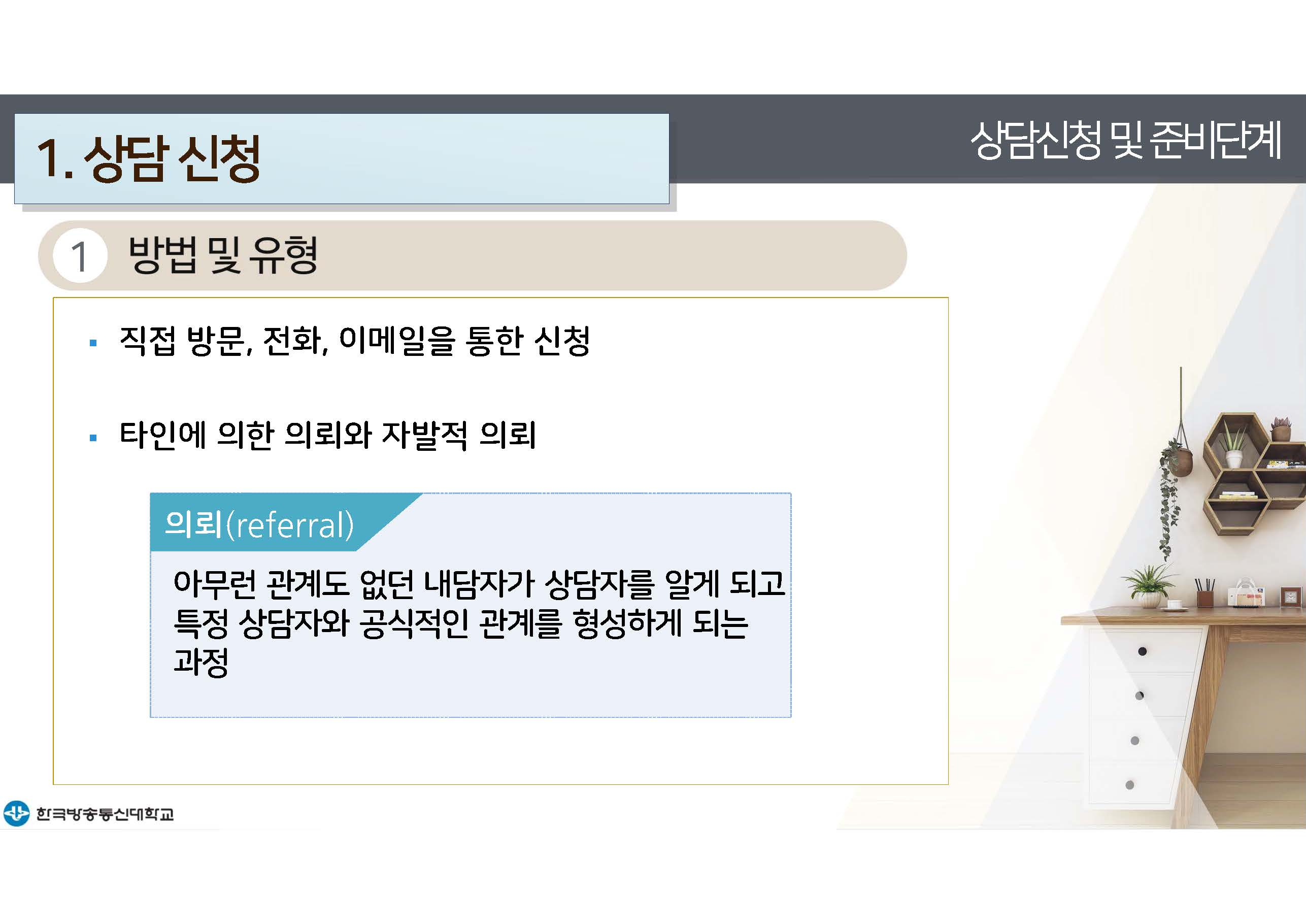 c_페이지_06.jpg
