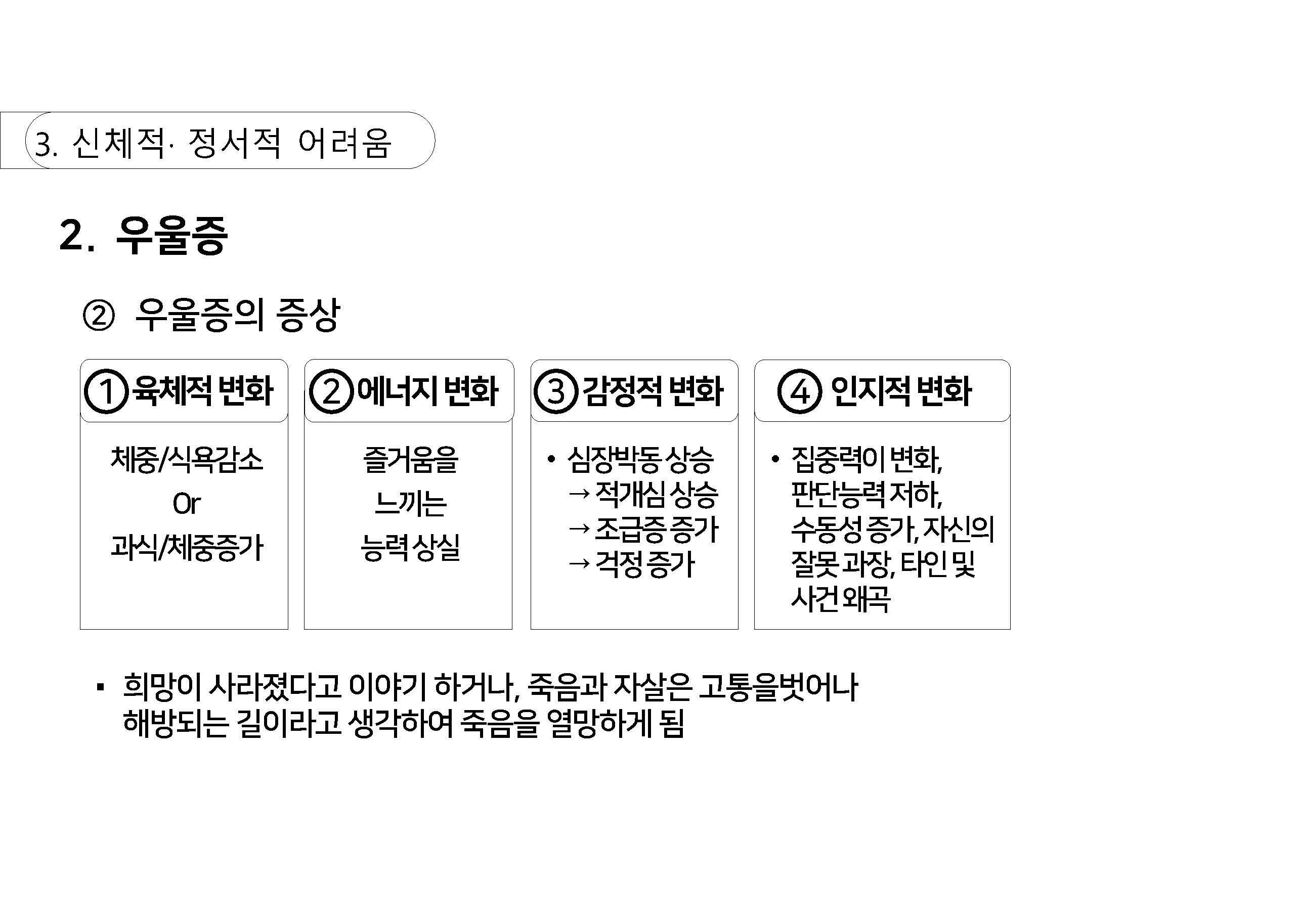 a_페이지_35.jpg