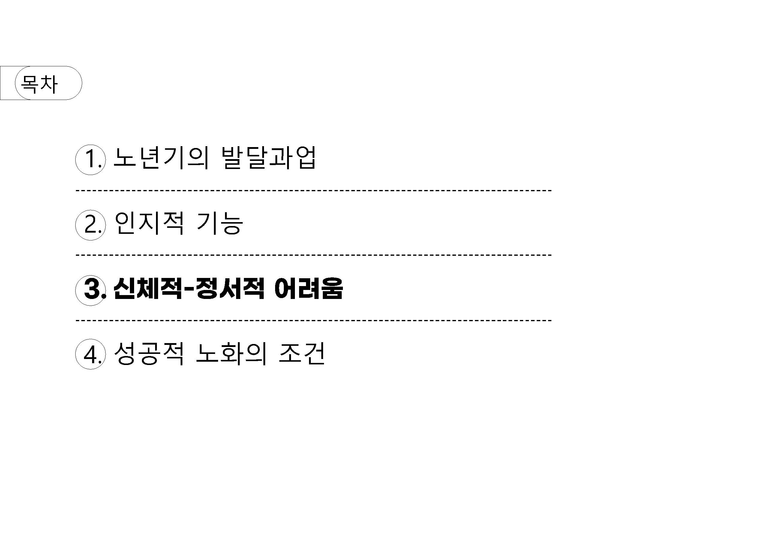 a_페이지_31.jpg
