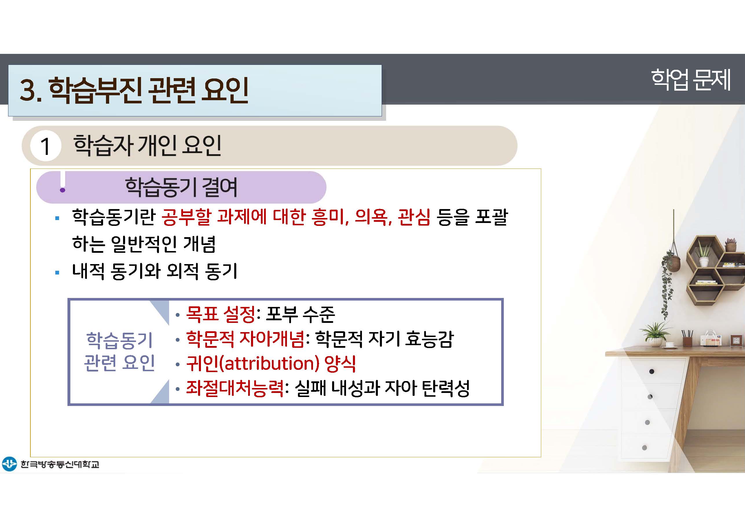 a_페이지_9-3.jpg