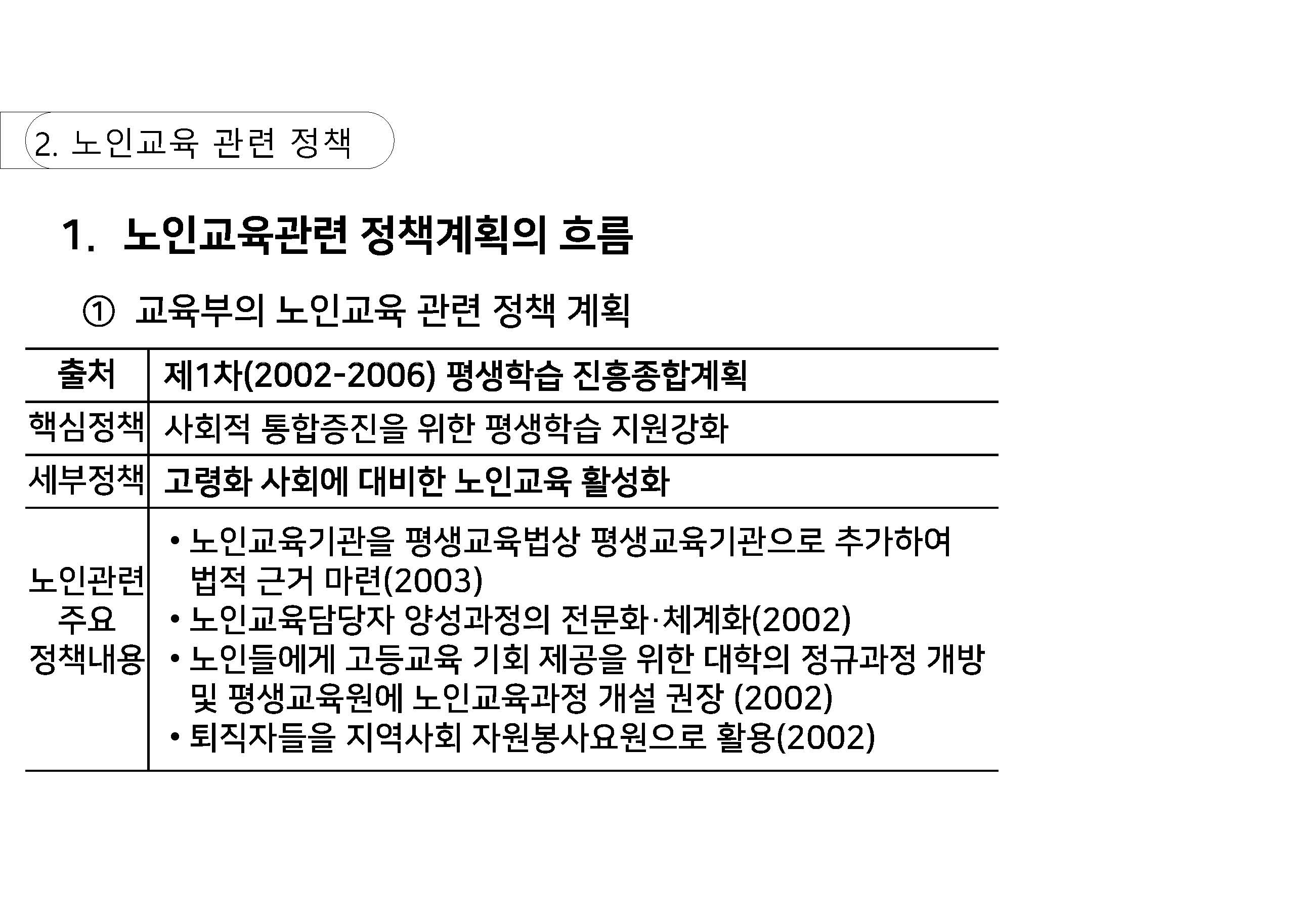 a_페이지_20.jpg