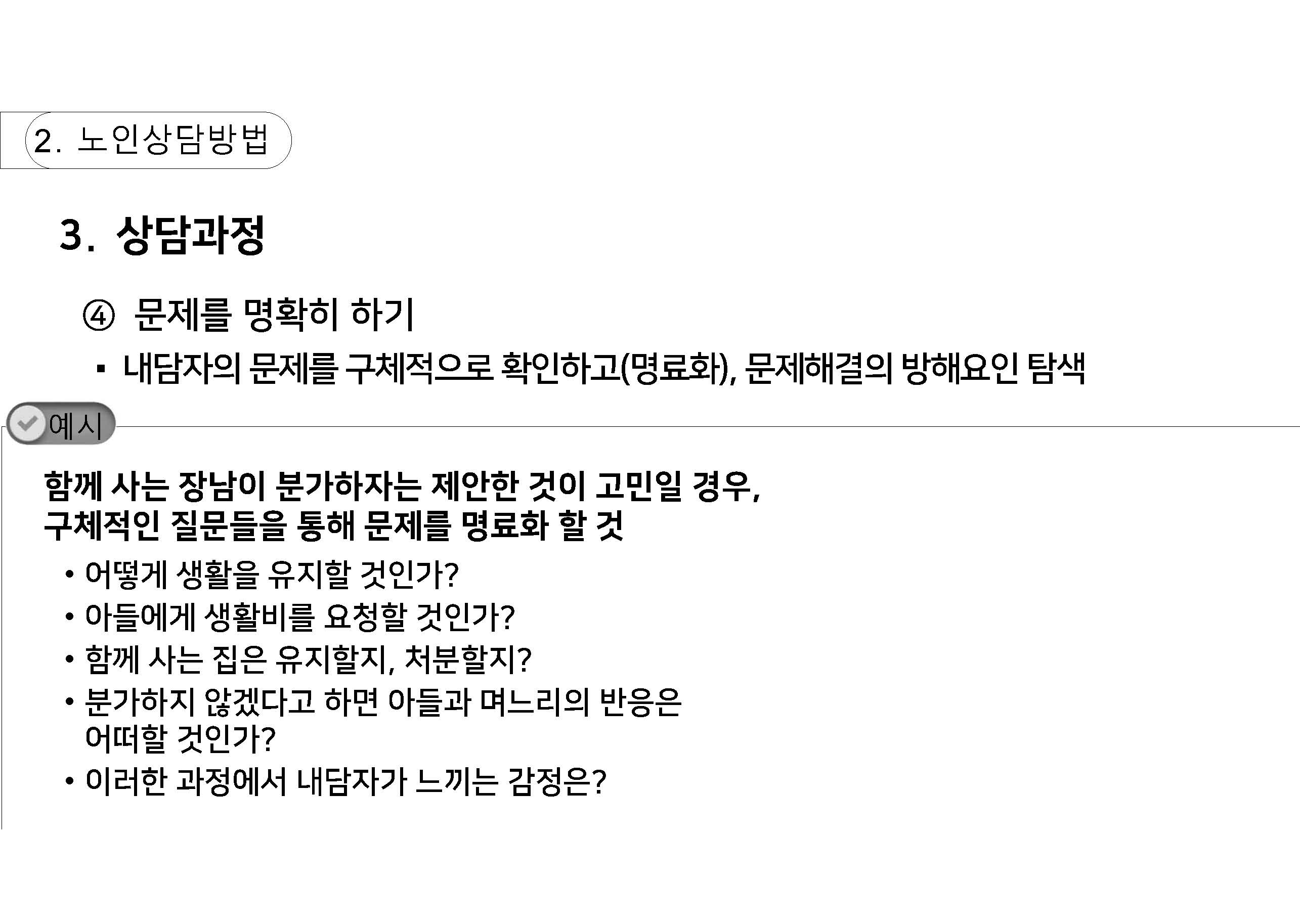 n_페이지_35.jpg