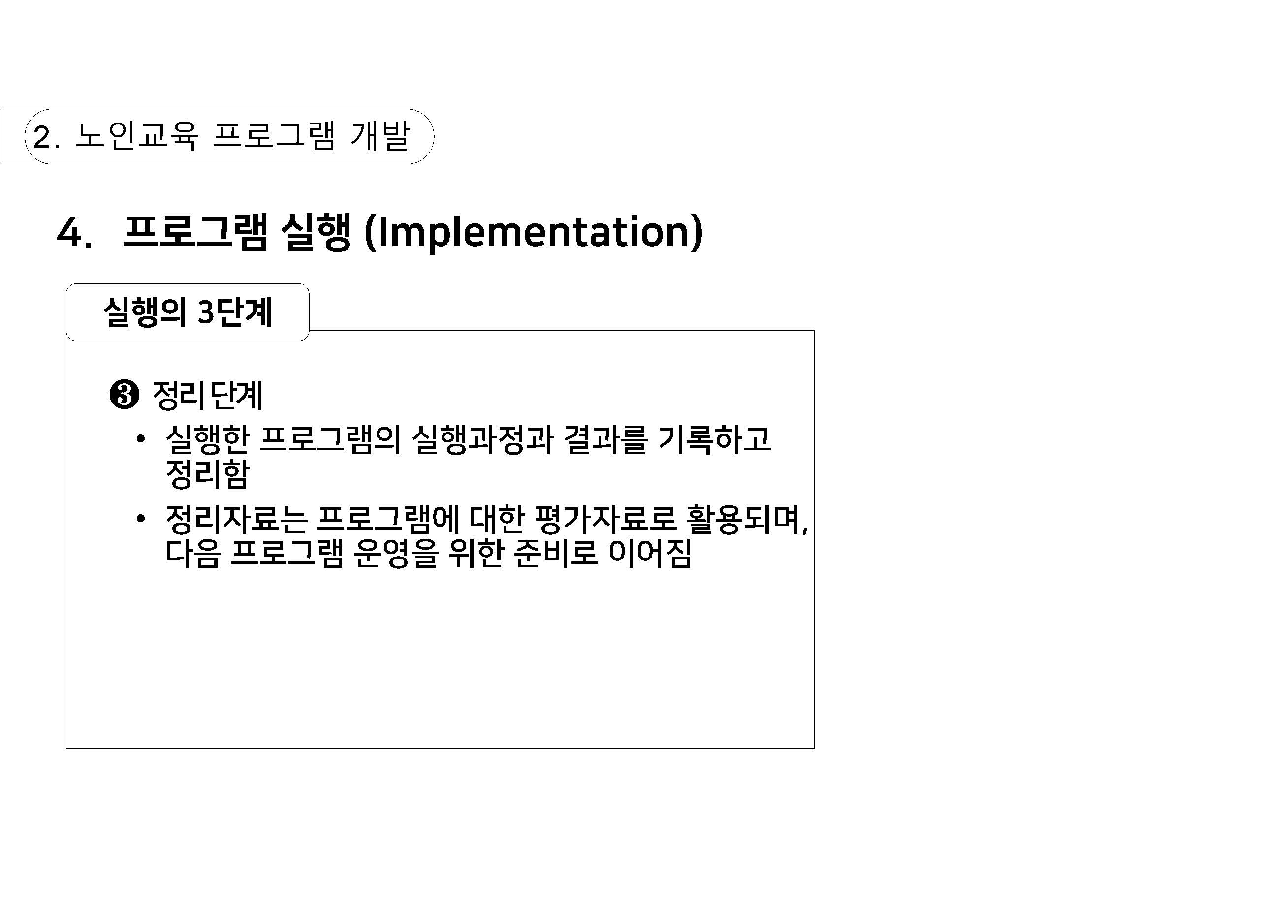 n_페이지_32.jpg