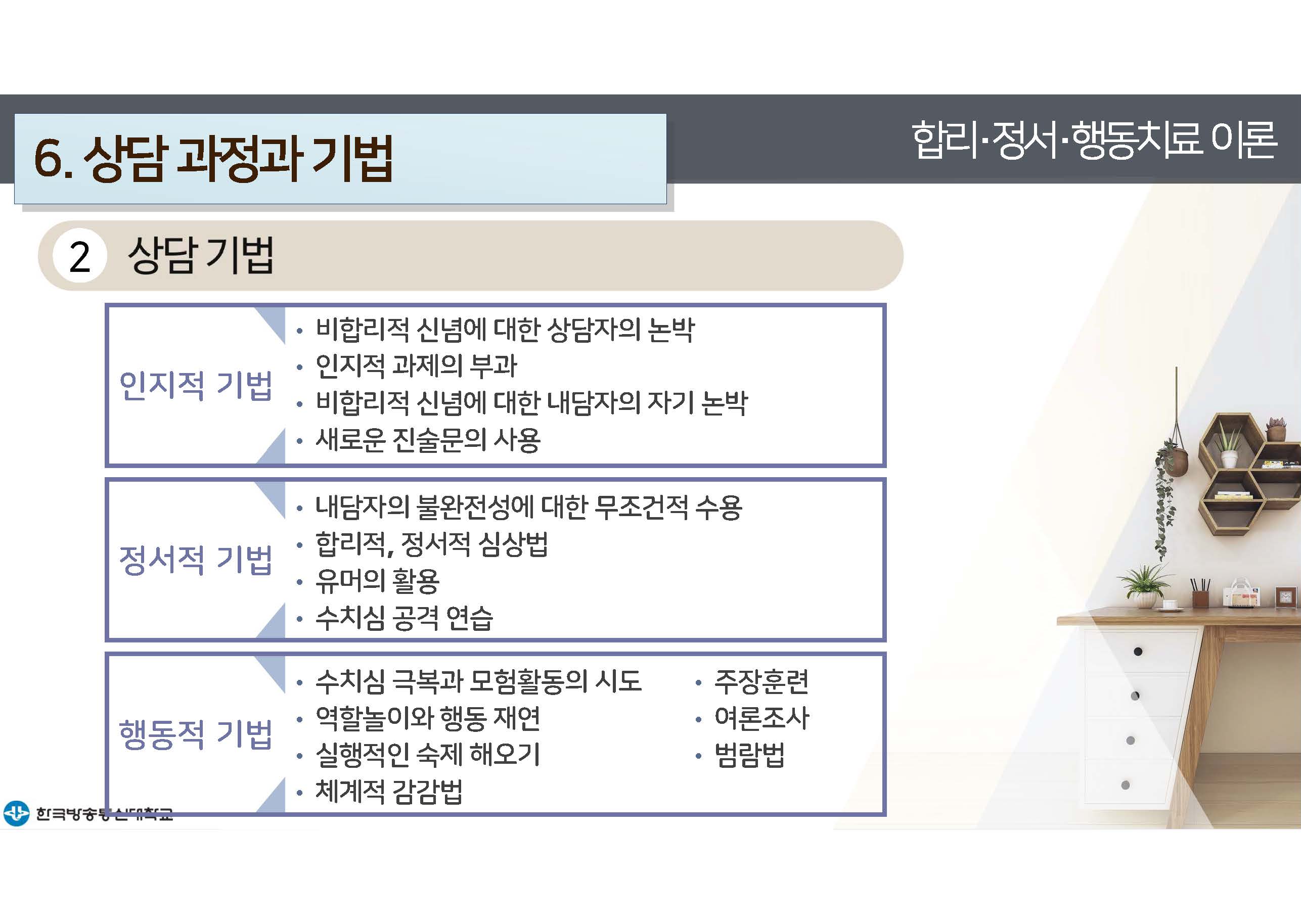 a_페이지_21.jpg