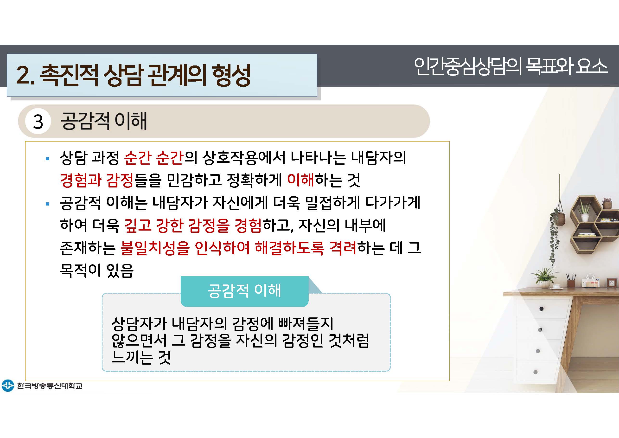 e_페이지_24.jpg
