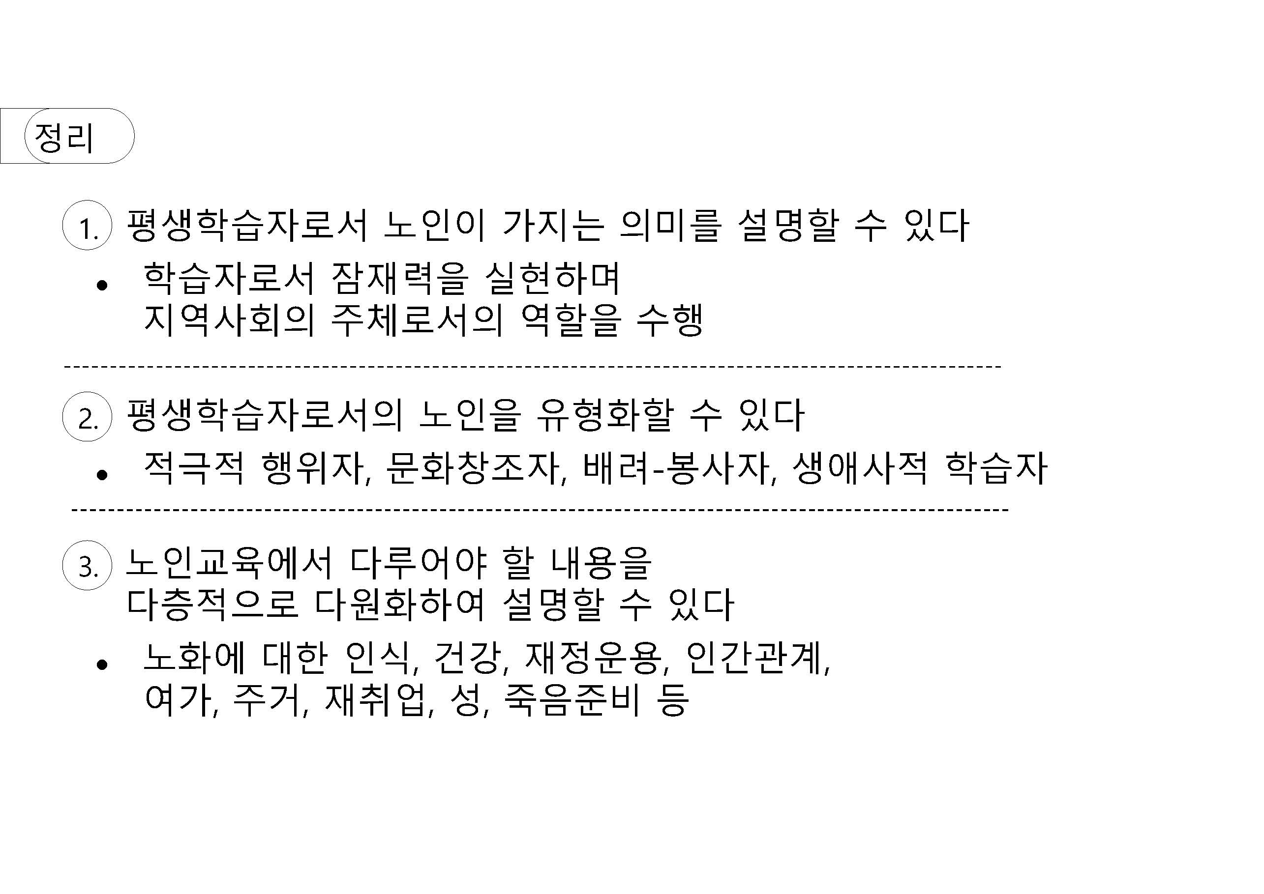 a_페이지_37.jpg