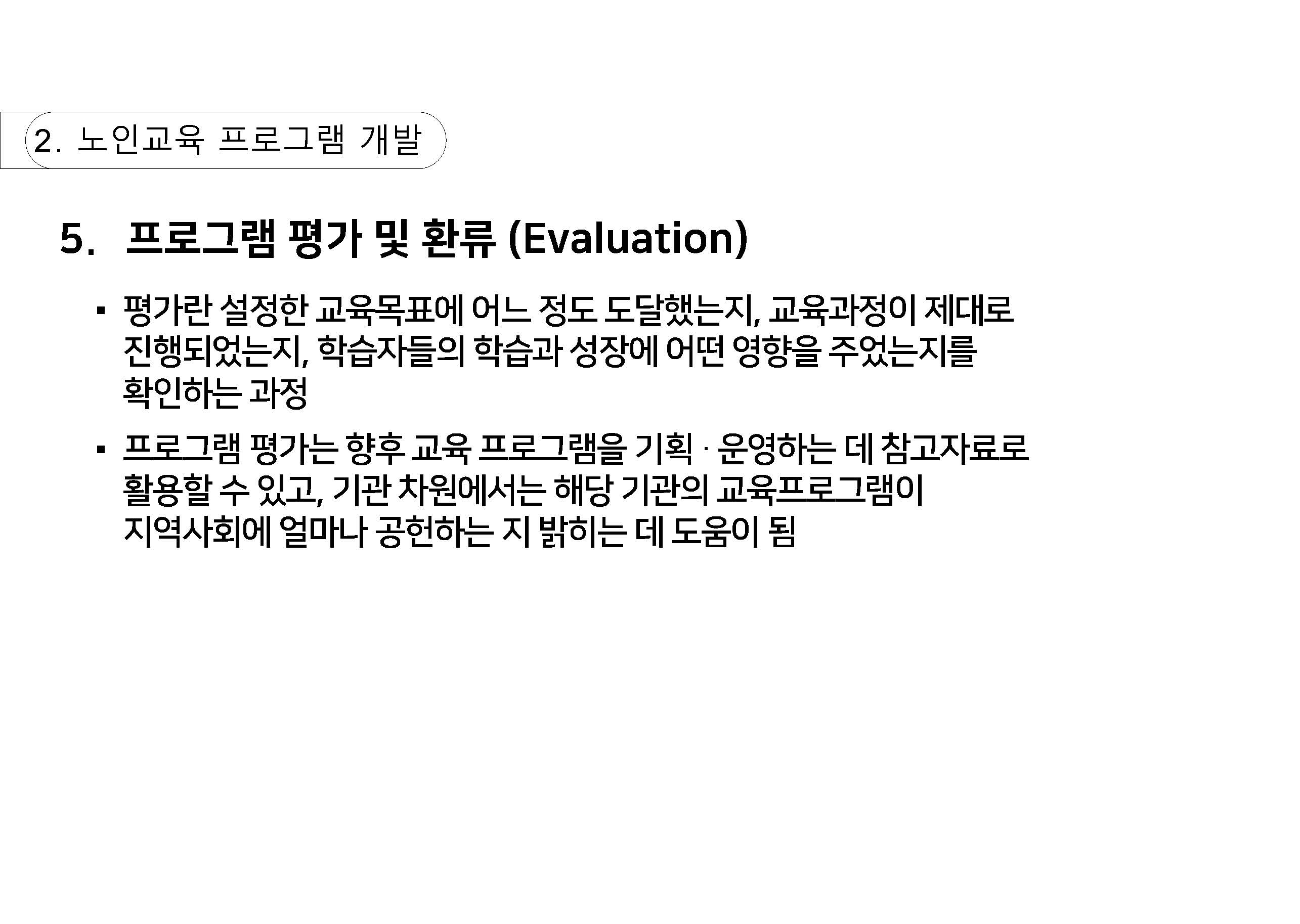 n_페이지_33.jpg