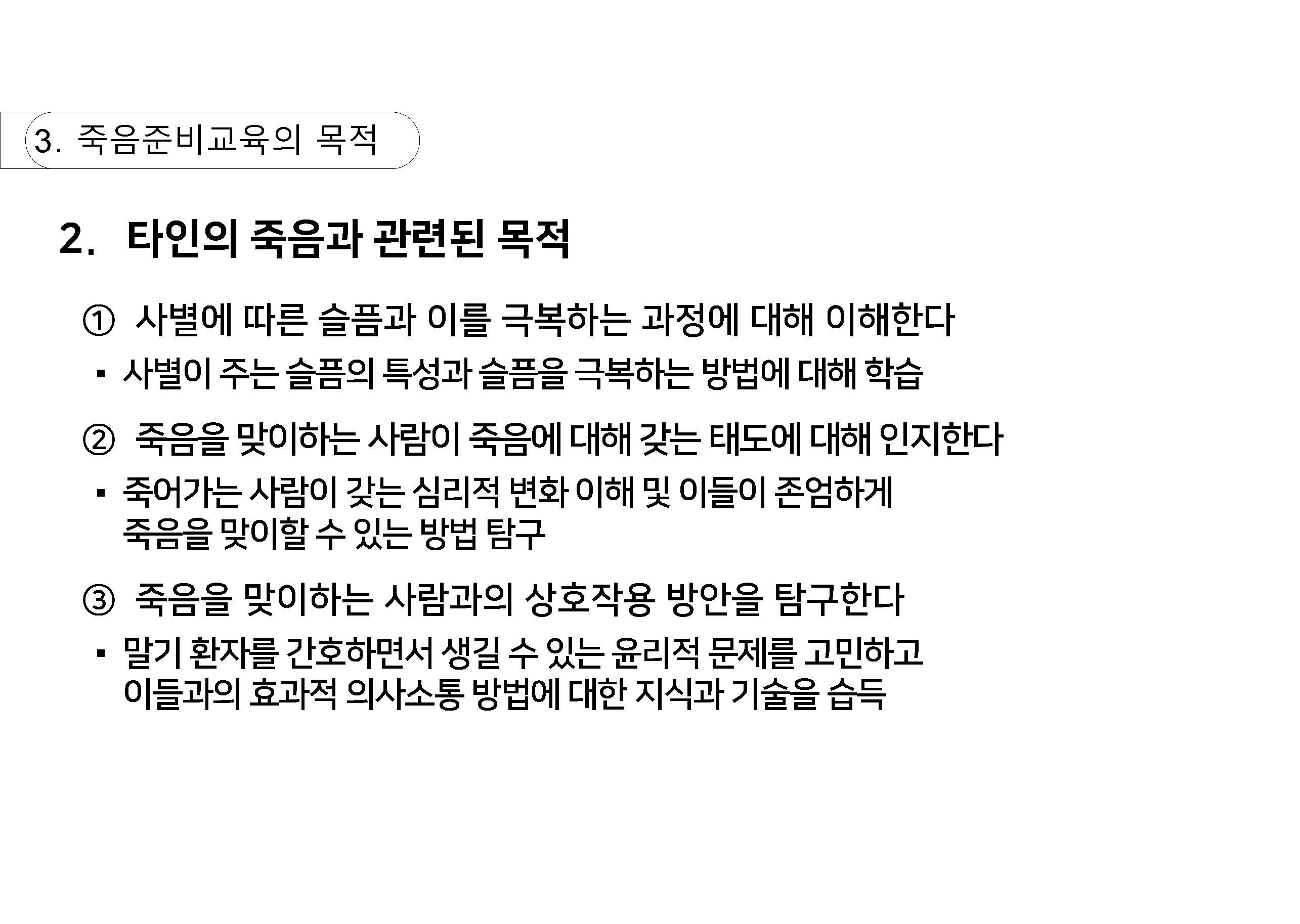n_페이지_14.jpg