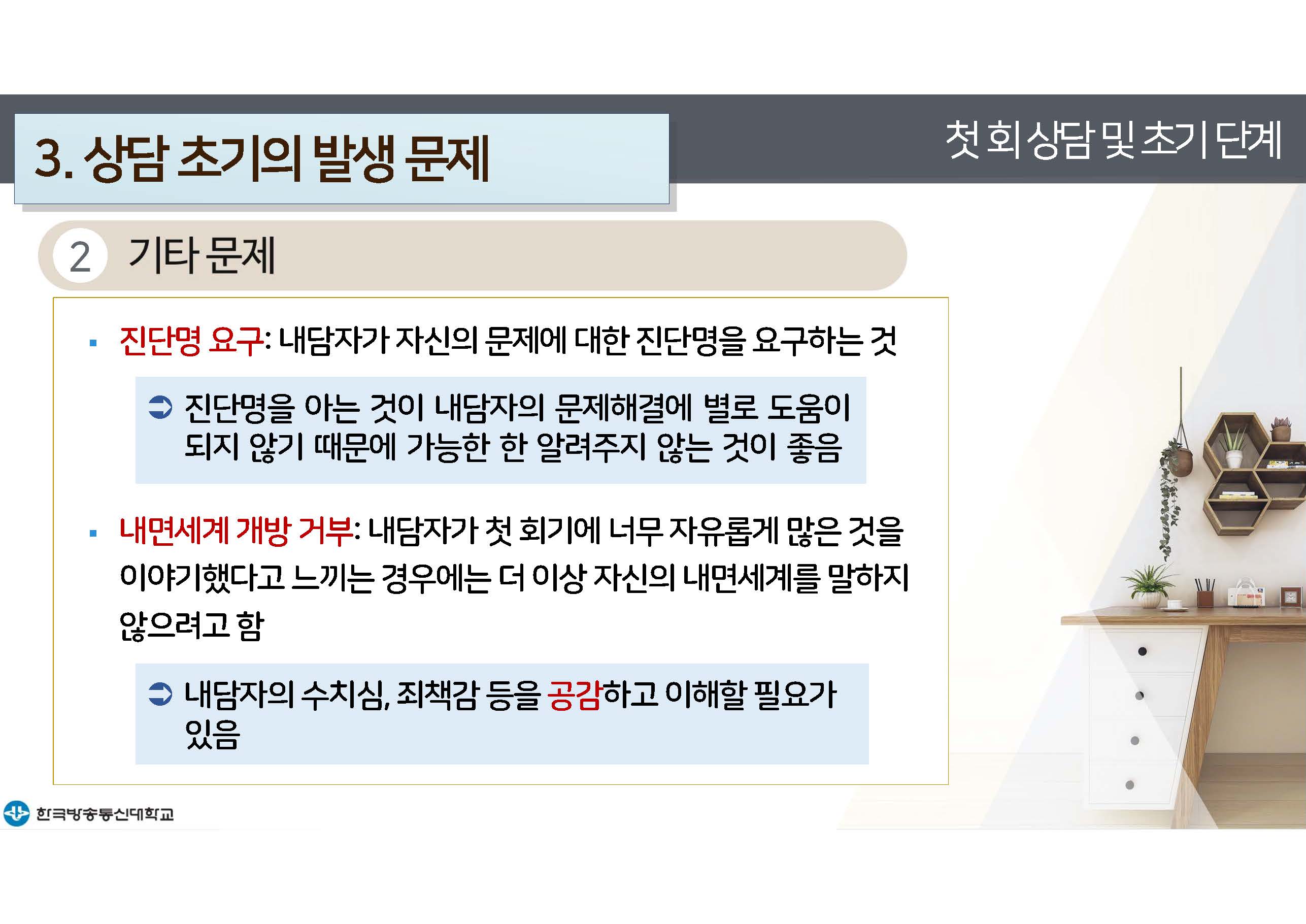 c_페이지_24.jpg
