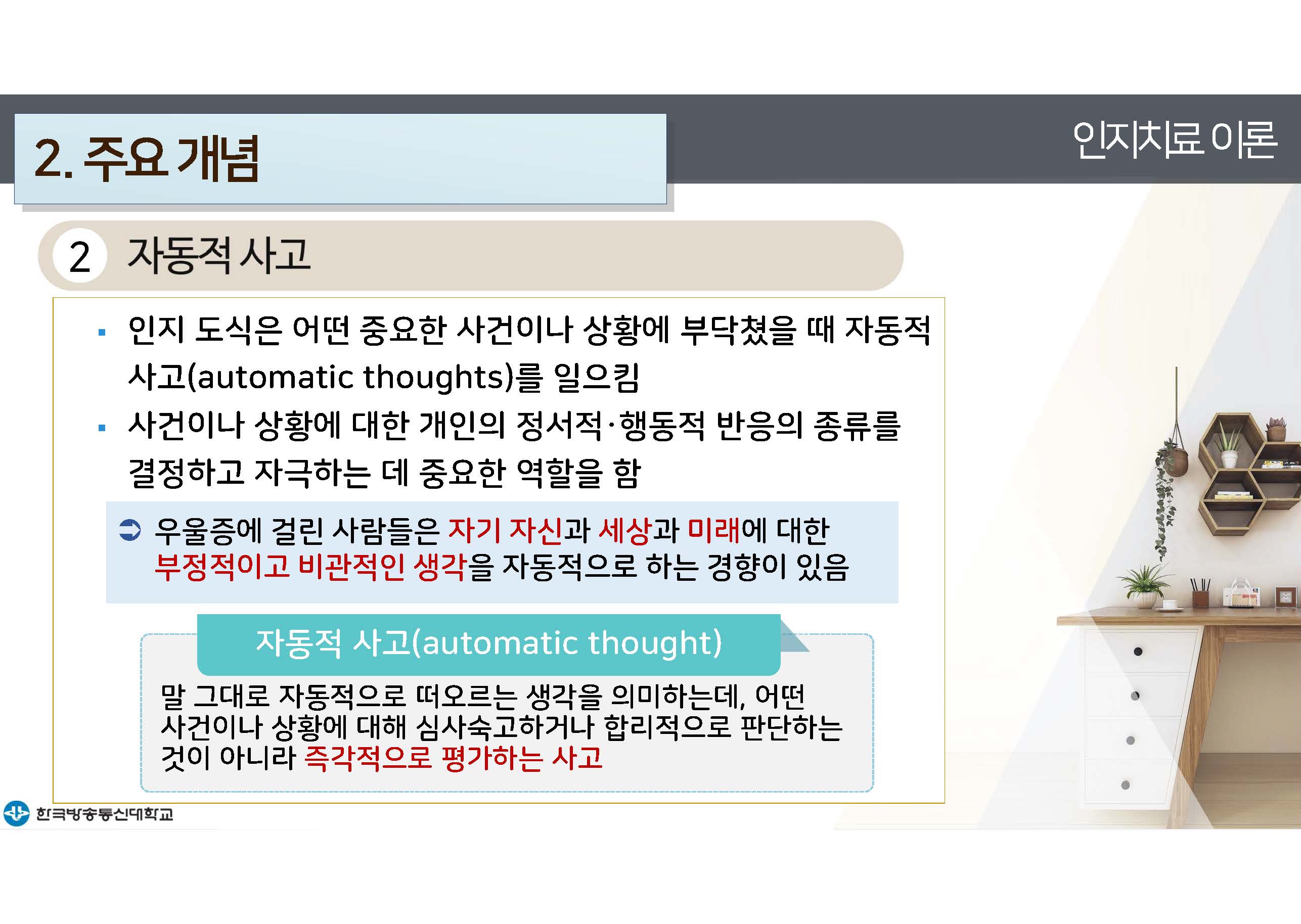 a_페이지_28.jpg