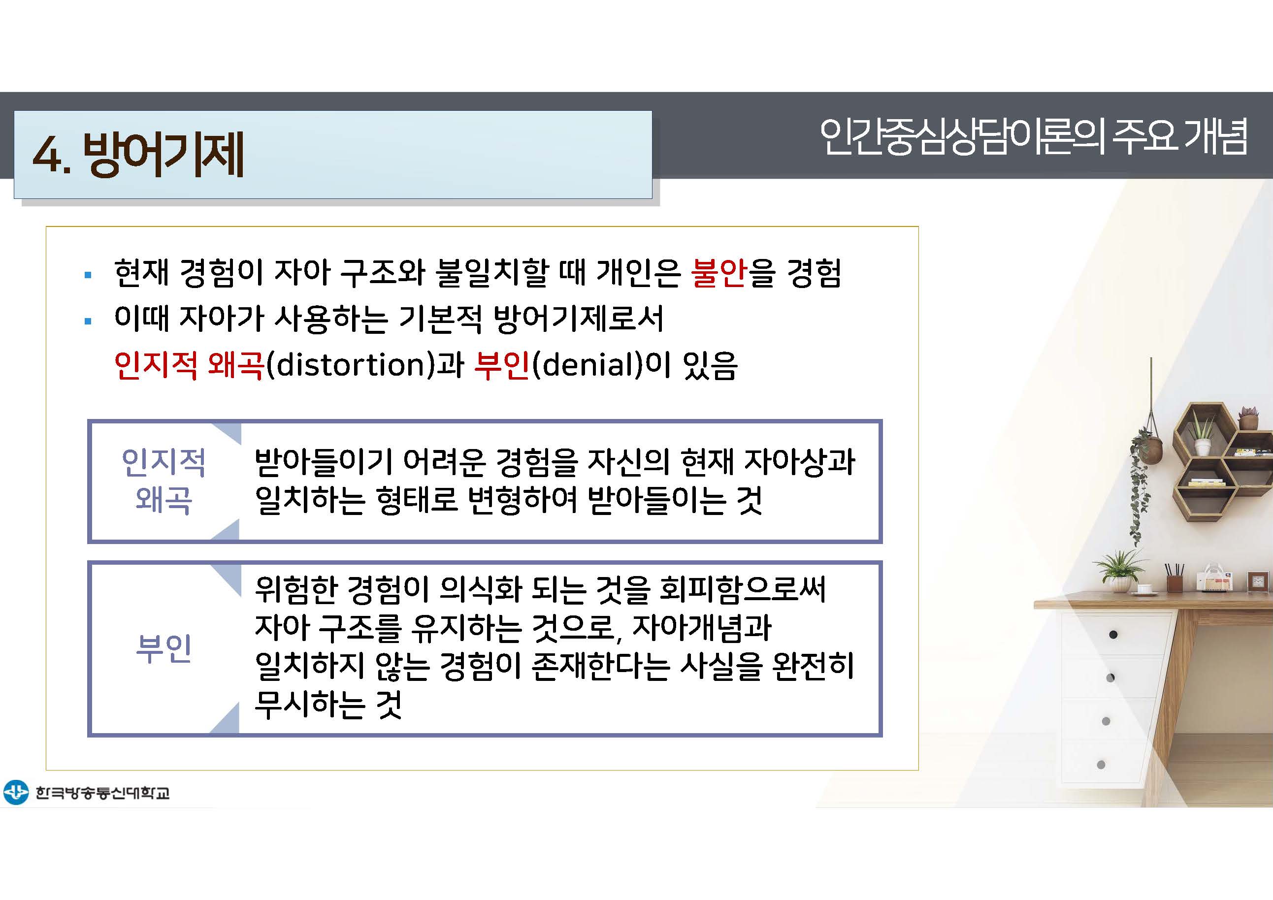 e_페이지_16.jpg