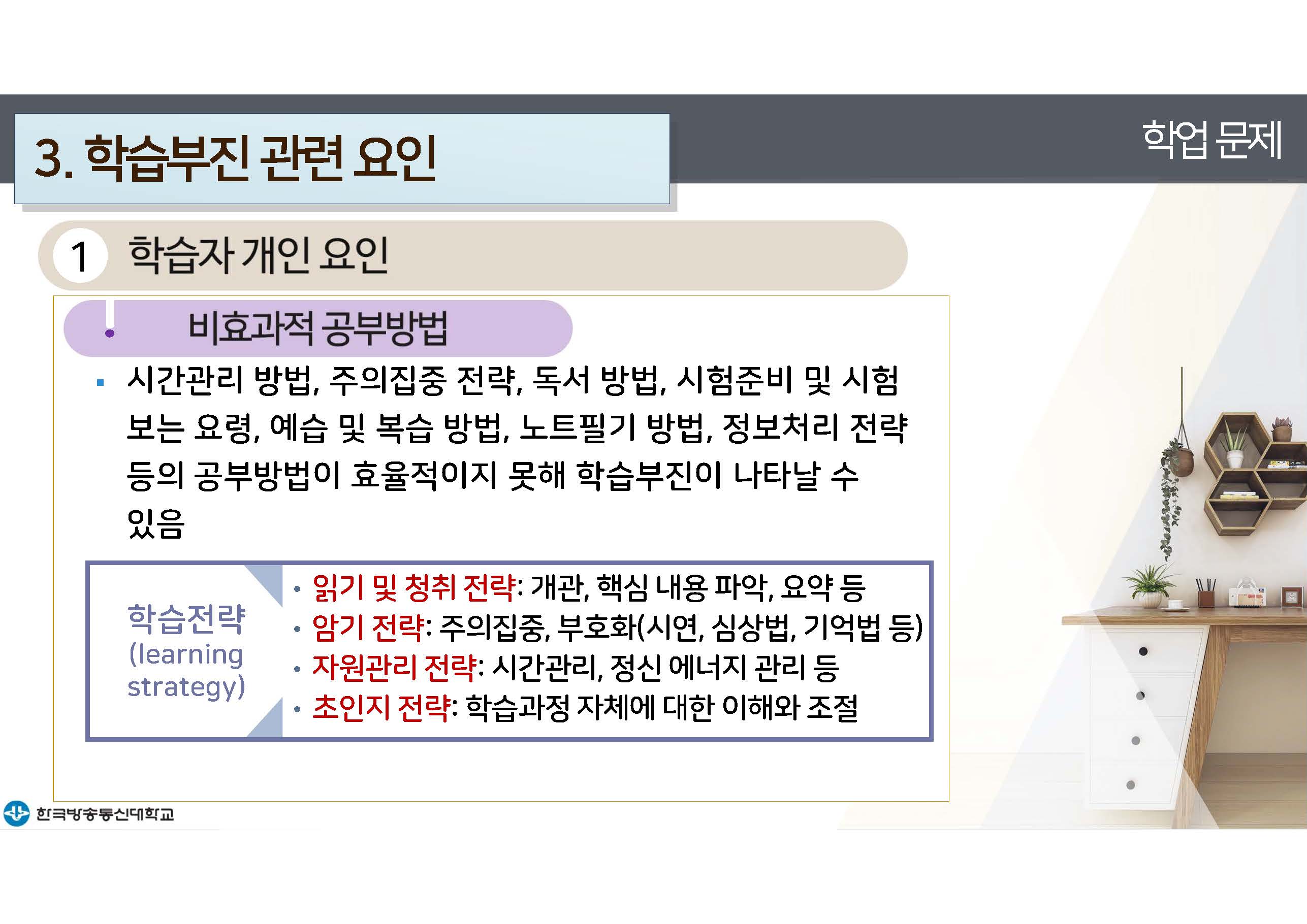 a_페이지_12.jpg